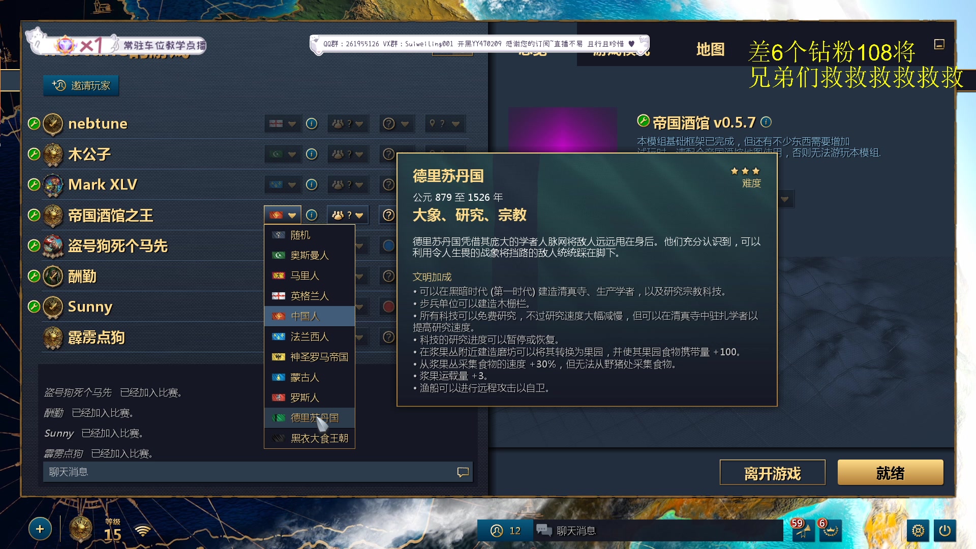 【2023-09-28 01点场】顾非池：帝国时代Ⅳ午夜牢车