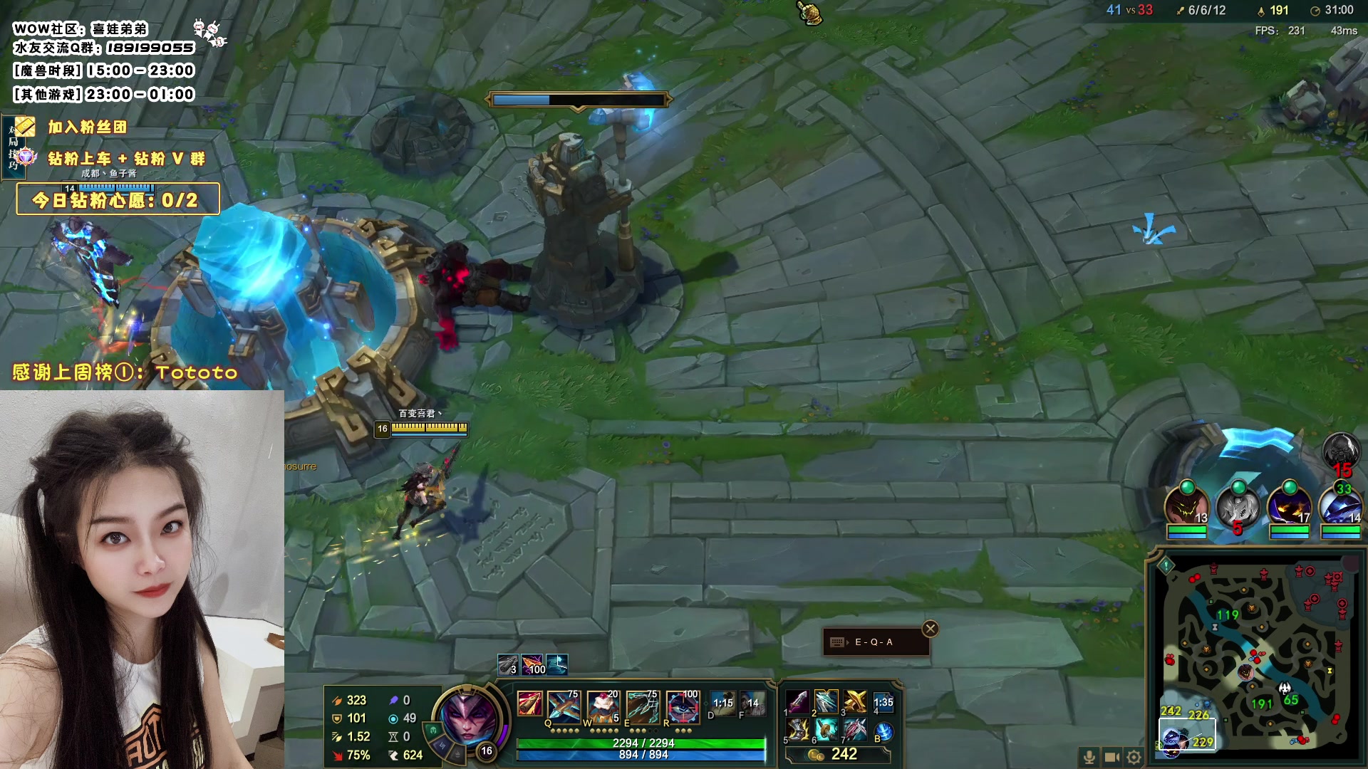 【2023-09-23 02点场】天真的喜娃：【❤】艾欧尼亚有车位