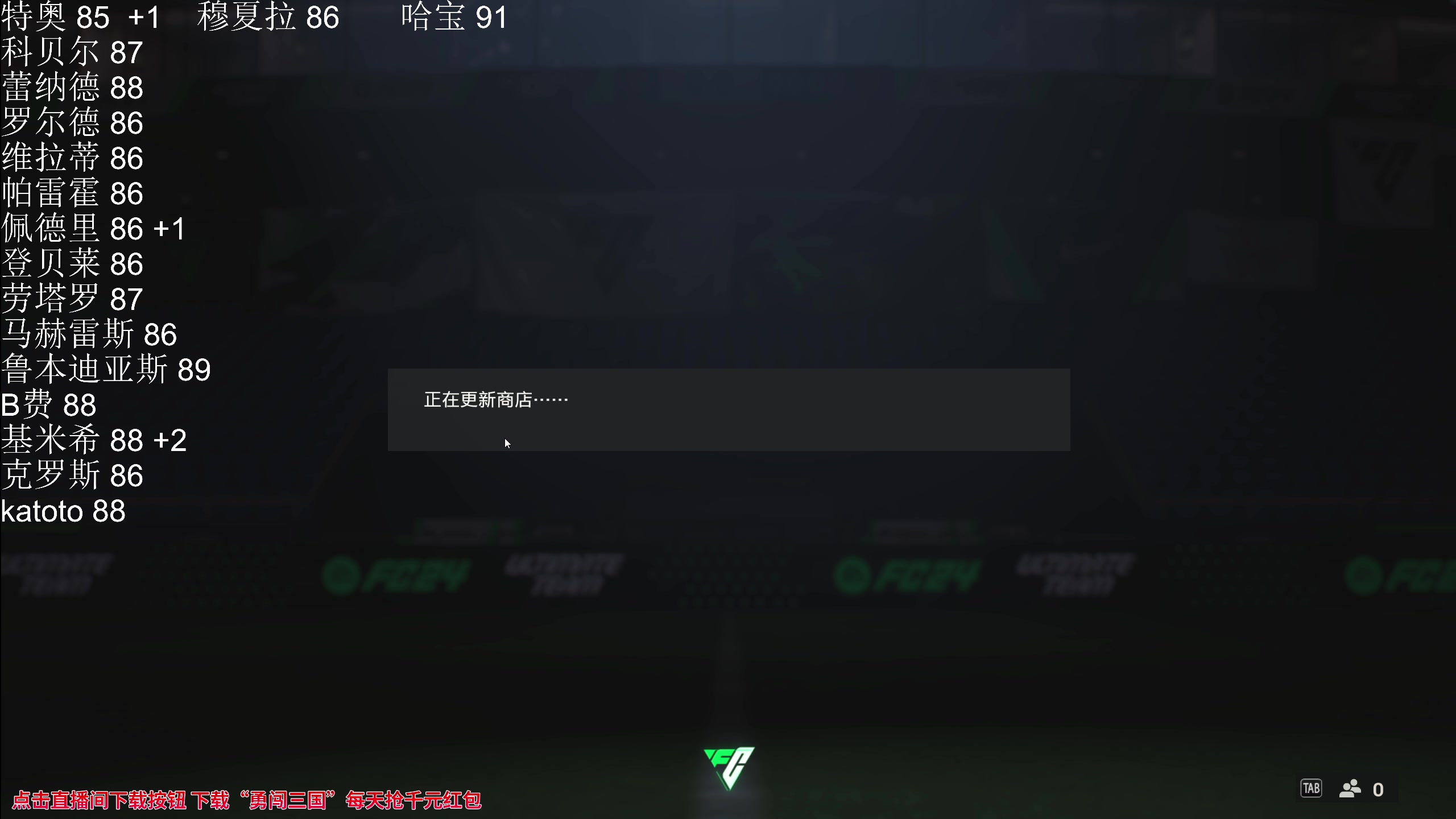【2023-09-28 01点场】大Mu金仙丶：《大Mu的随缘直播间！》