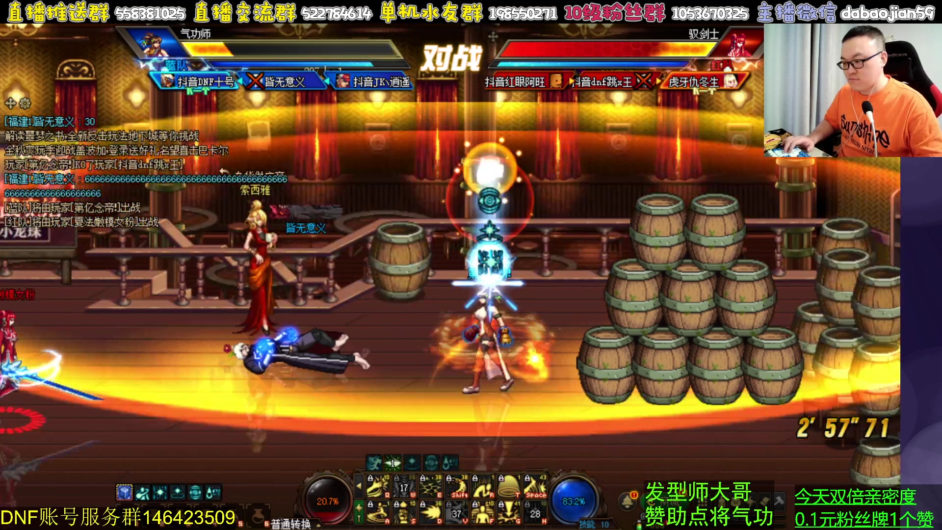 【2023-09-27 23点场】武神59：今天的猪蹄开始了！！！！！！