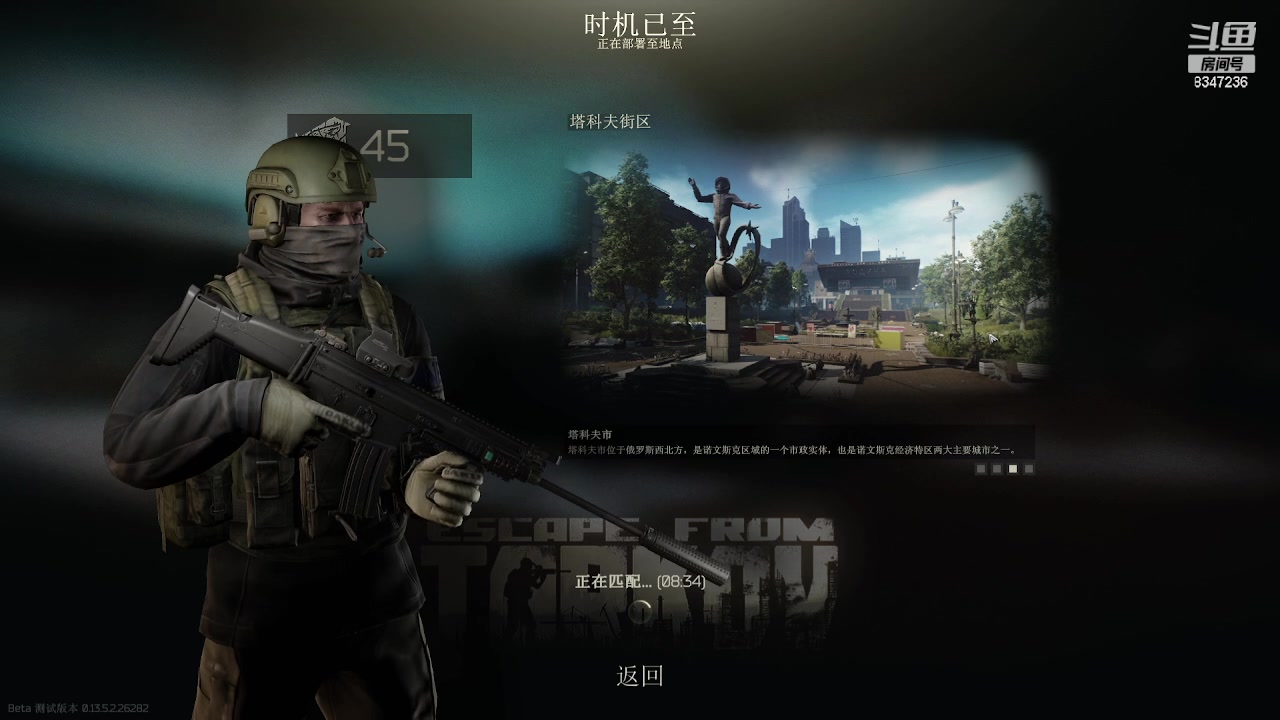 【2023-9-27 8点场】海绵0v0:塔可夫送财童子