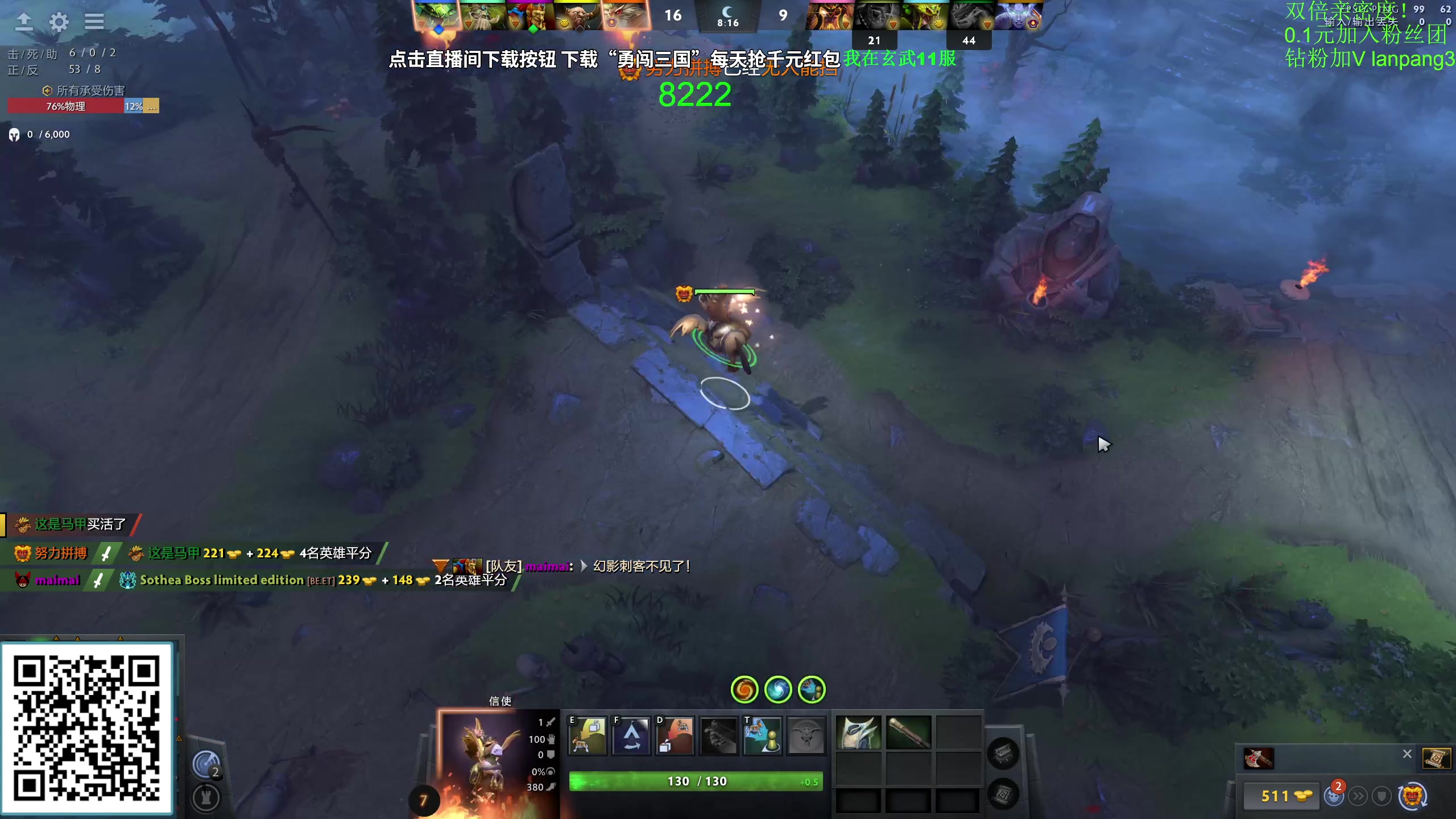 【2023-09-27 23点场】龚建ZSMJ：快乐DOTA！