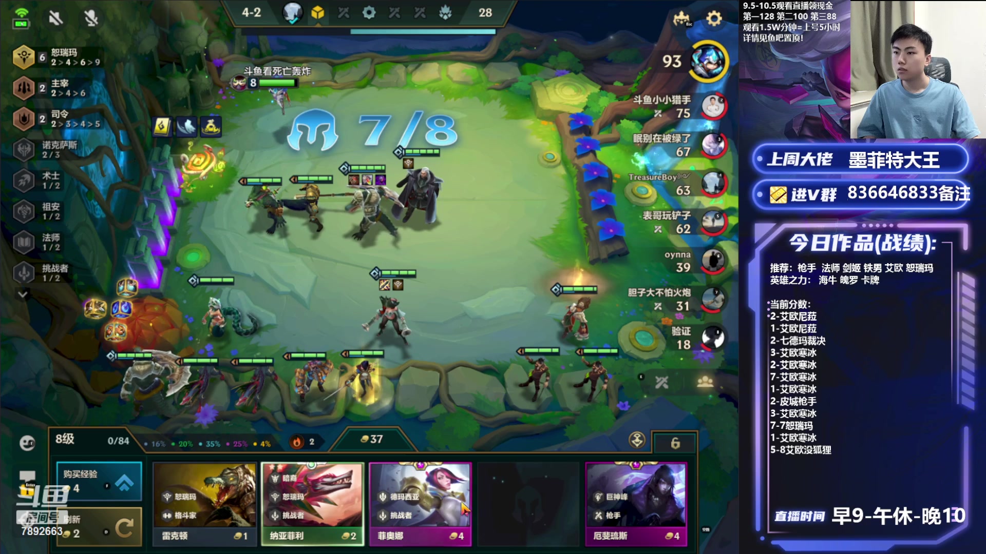 【2023-09-28 17点场】死亡轰炸DD：更新海牛上个国一