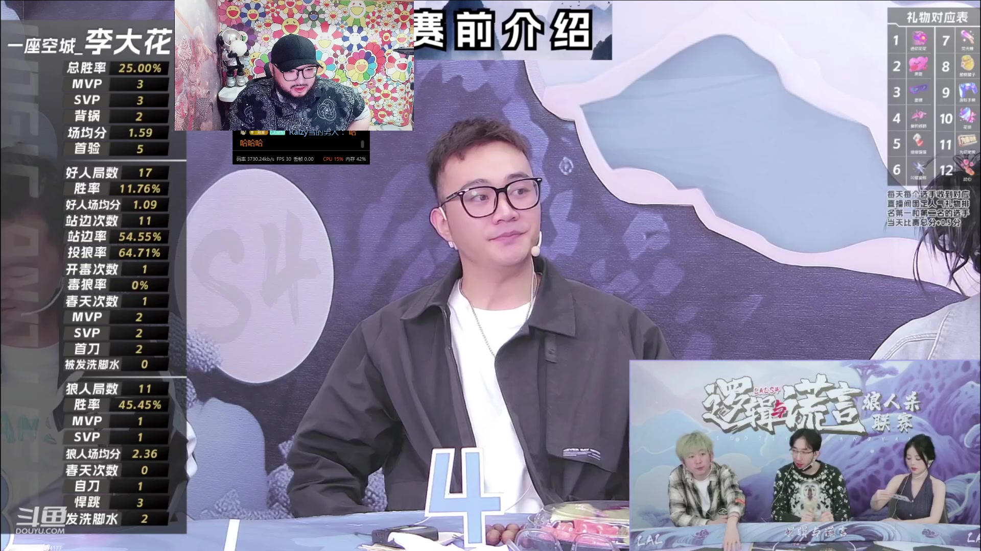 【2023-09-27 18点场】见清king：太平待诏归来日，朕与先生解战袍。