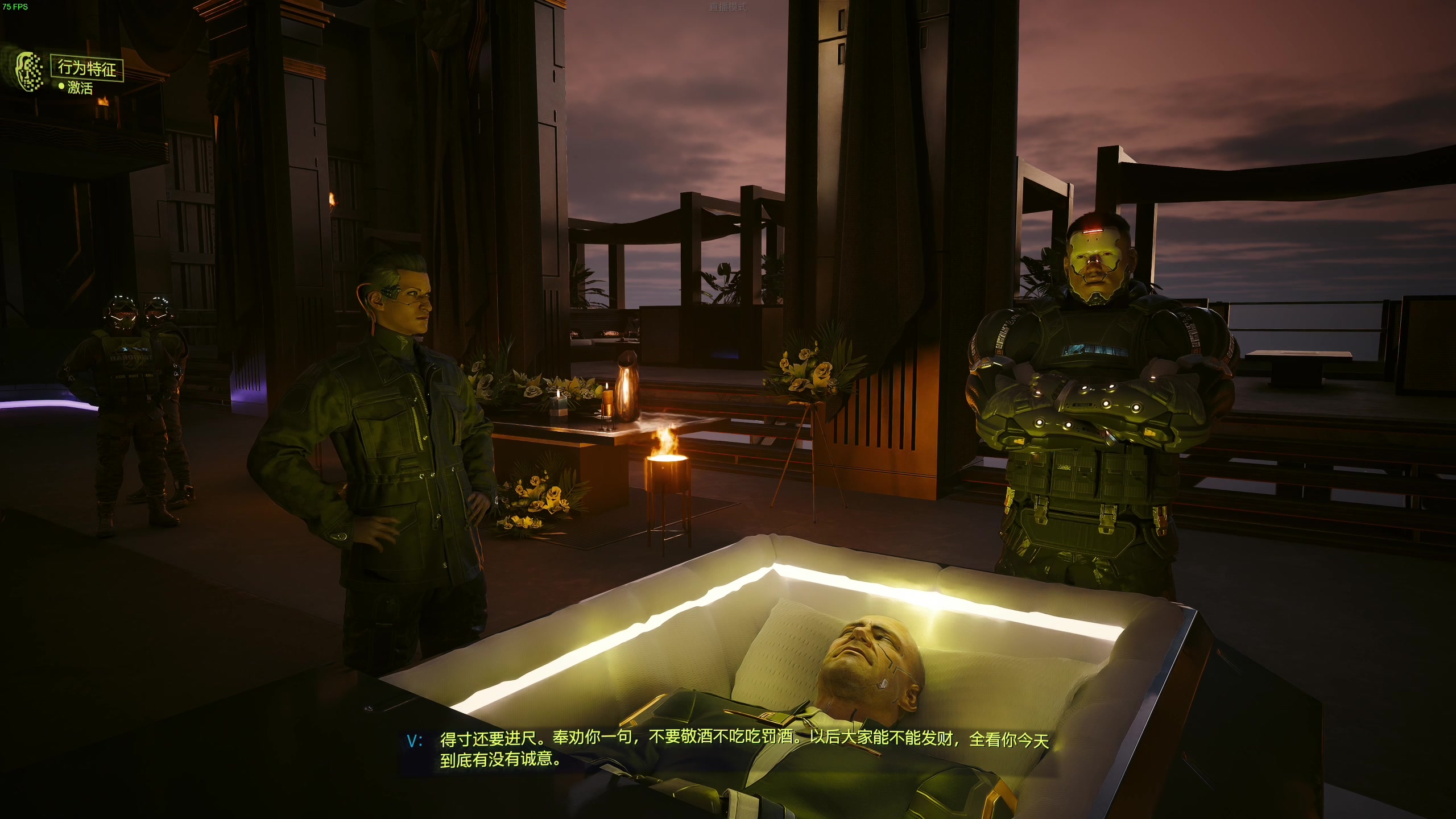 【2023-09-27 23点场】主播杰克曼：今天直播 2077 DLC