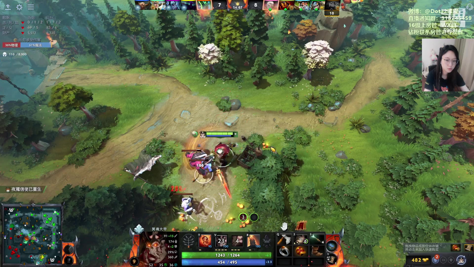 【2023-09-26 21点场】睡不醒的璨璨：打会DOTA，晚上好