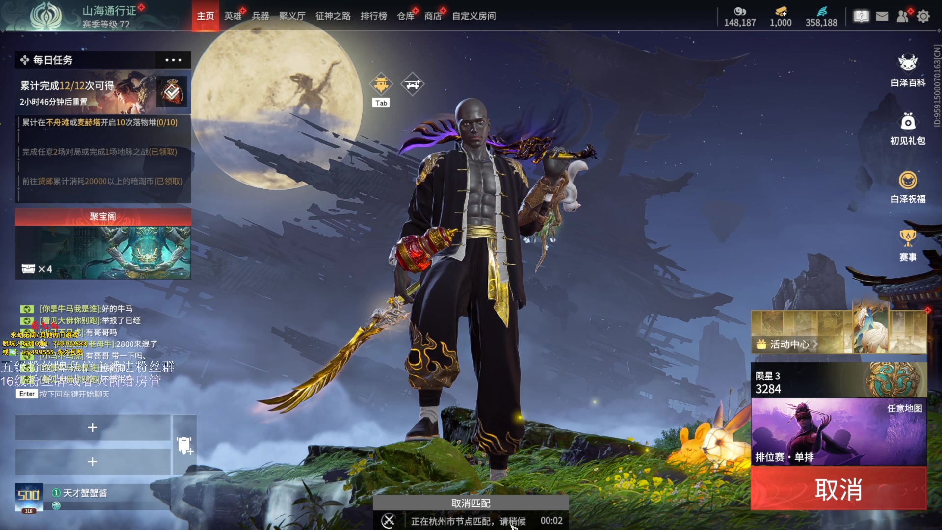 【2023-09-28 00点场】刀一挥趴一堆：单排怪兽 钻粉上大分