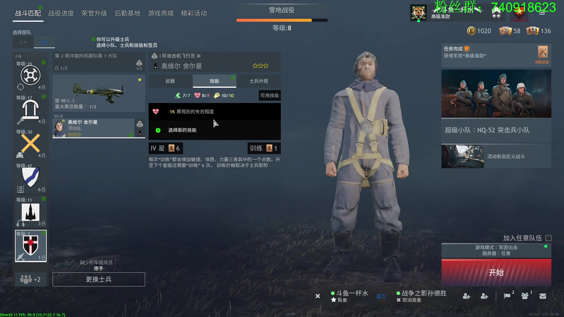 【2023-09-27 23点场】重金难求一杯水：最后一测从军，玩玩