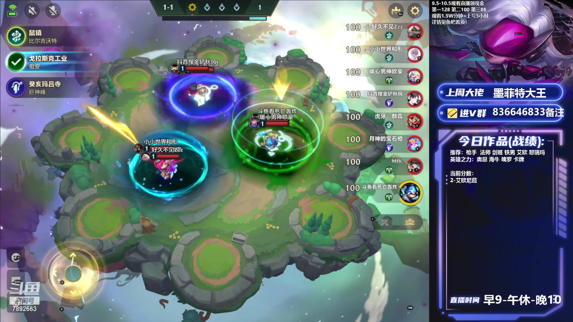 【2023-09-28 08点场】死亡轰炸DD：更新海牛上个国一