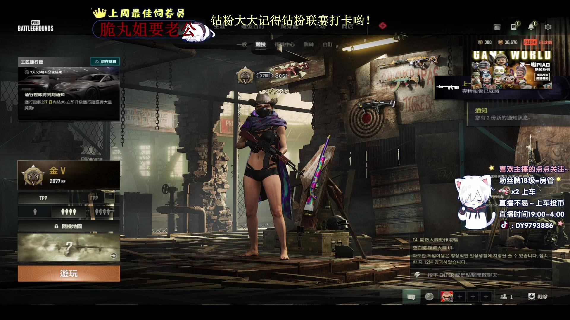 【2023-09-27 01点场】小徐813：KDA6.5场伤500了解一下