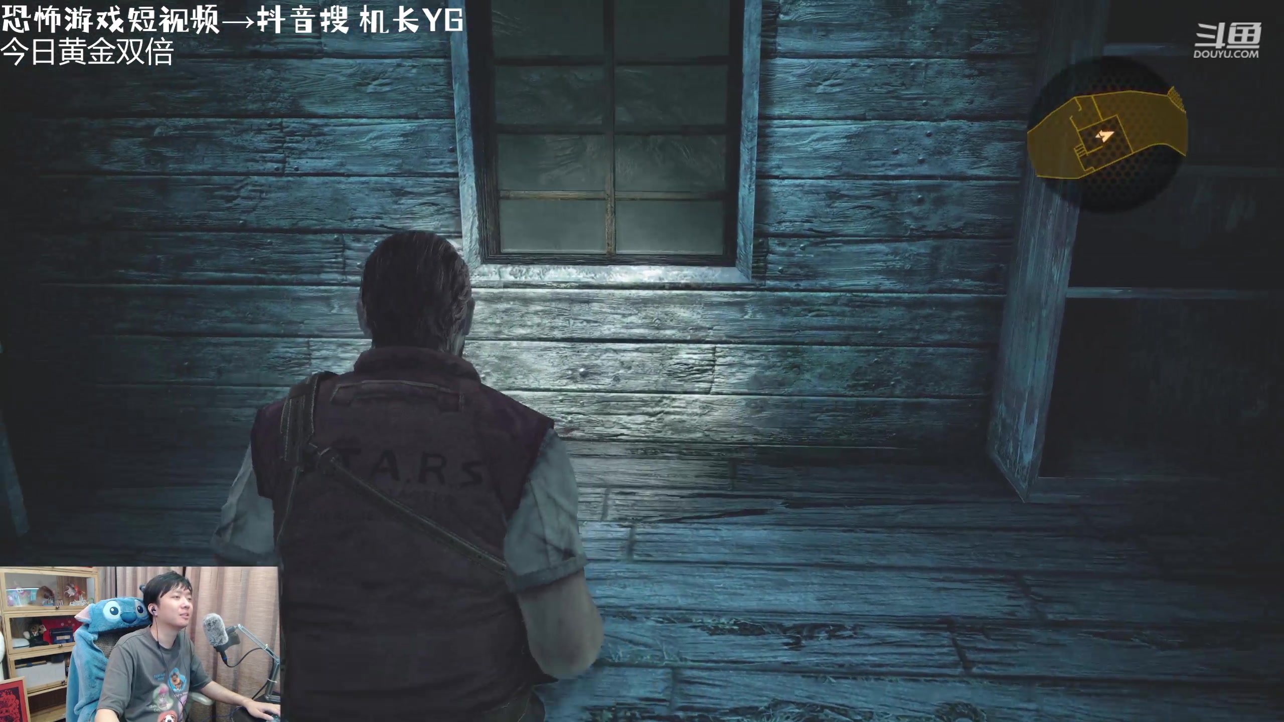 【2023-09-28 00点场】机长YG：【机长】下午5点30直播~！