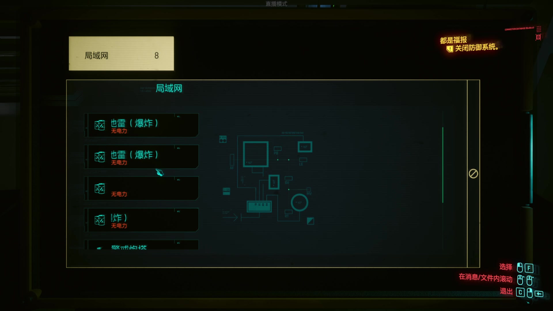 【2023-09-28 16点场】春秋冫：2077dlc《往日之影》秋掌柜游戏客栈