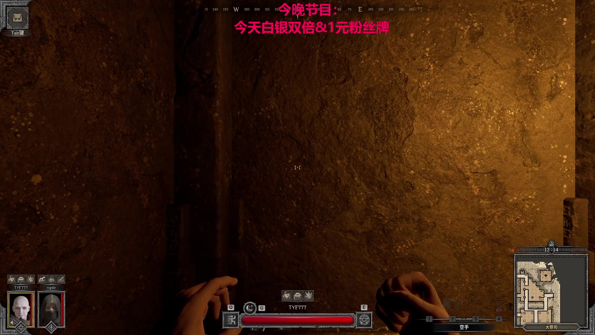 【2023-09-27 22点场】TYF唐亦风：一个主播不直播他在干嘛