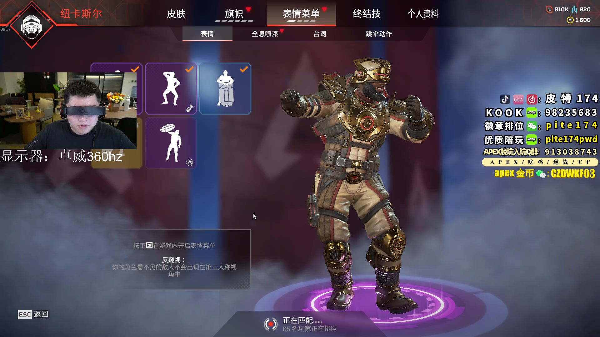 【2023-09-27 22点场】皮特174：头号玩家限定眼镜，深度体验