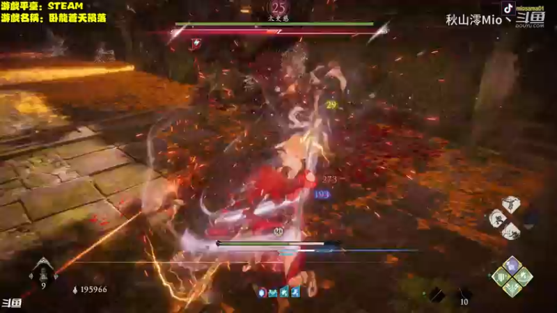 秋秋の卧龙苍天陨落DLC2BOSS2号太史慈