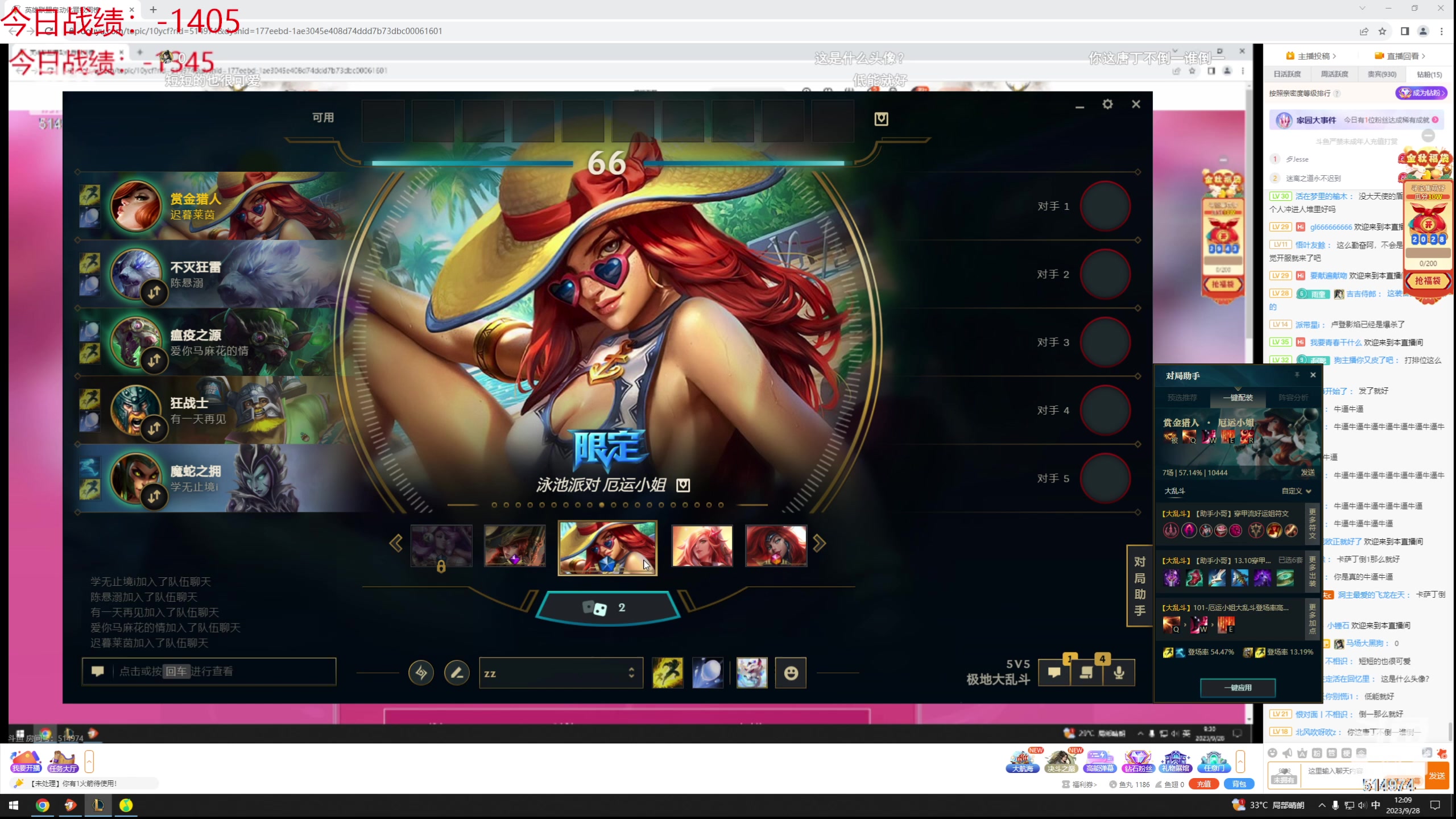 【2023-09-28 11点场】迷离之道丶：迷离劫：我来了