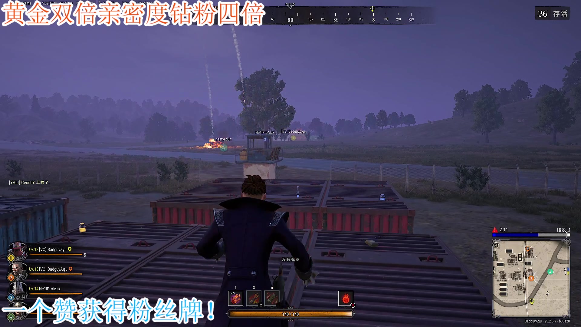 【2023-09-28 01点场】A趣趣趣趣：双倍亲密度1毛粉丝牌
