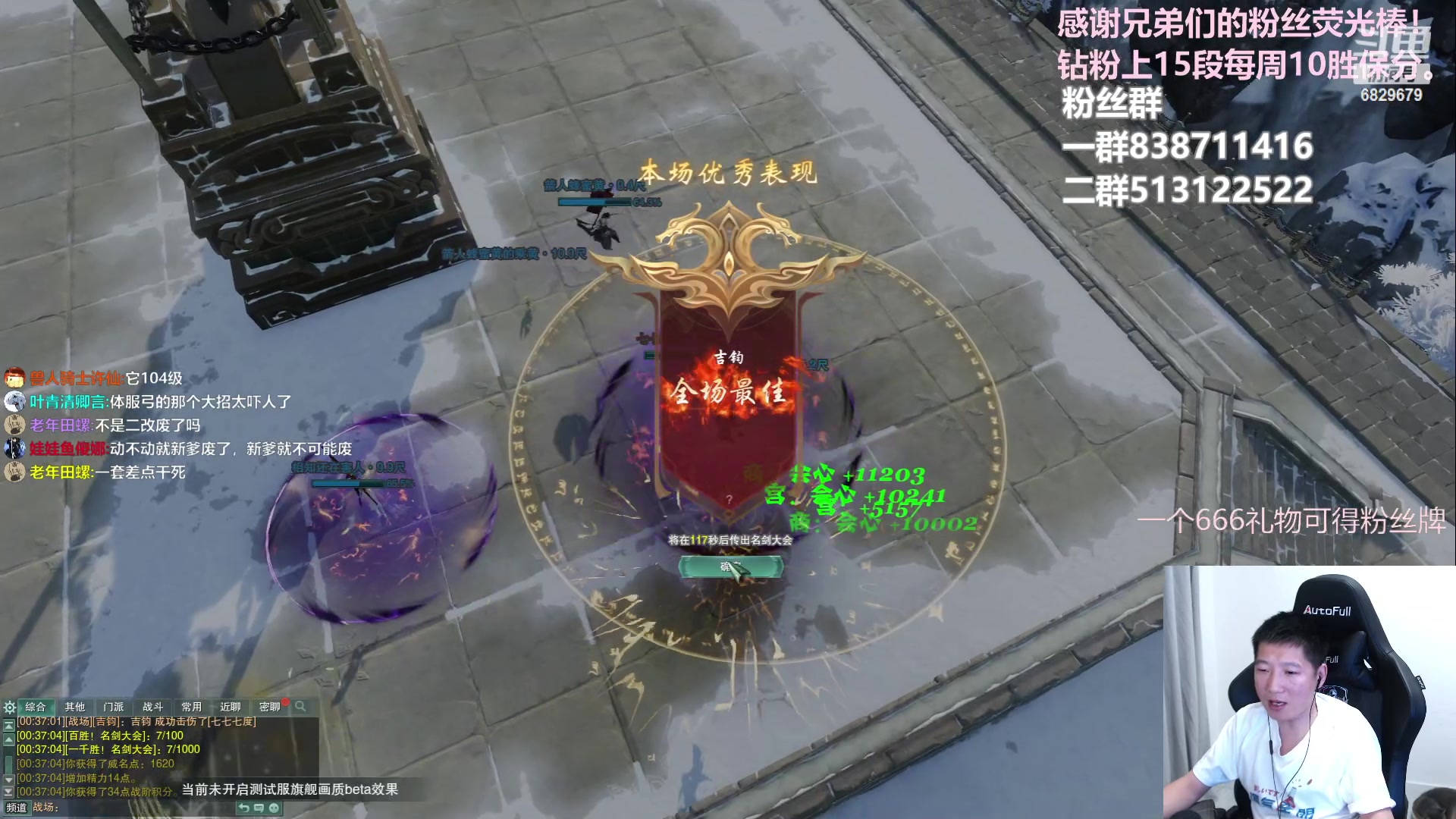 【2023-09-28 00点场】兔子队长丶：一元粉丝牌。散排竞技。