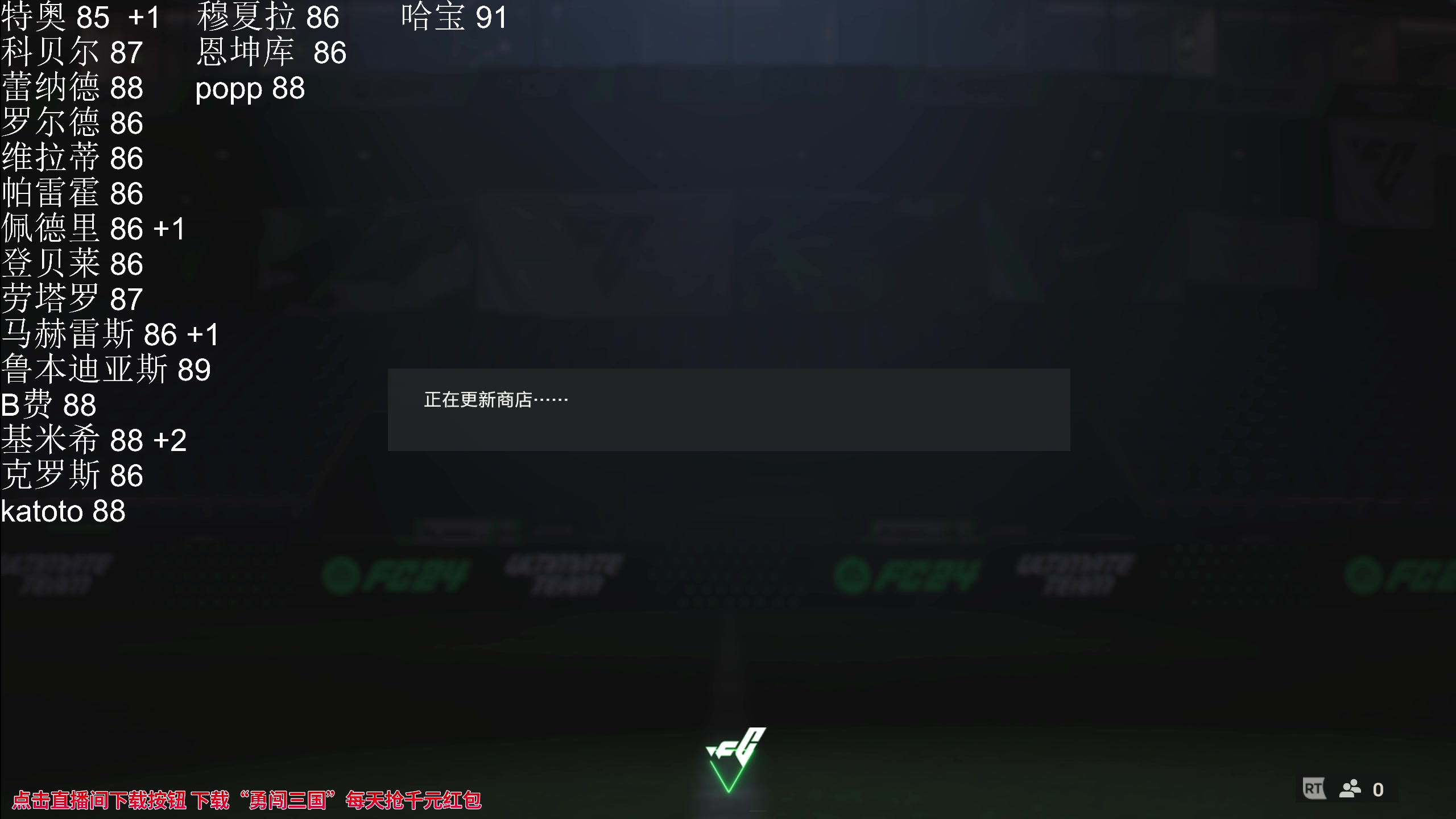 【2023-09-28 03点场】大Mu金仙丶：《大Mu的随缘直播间！》