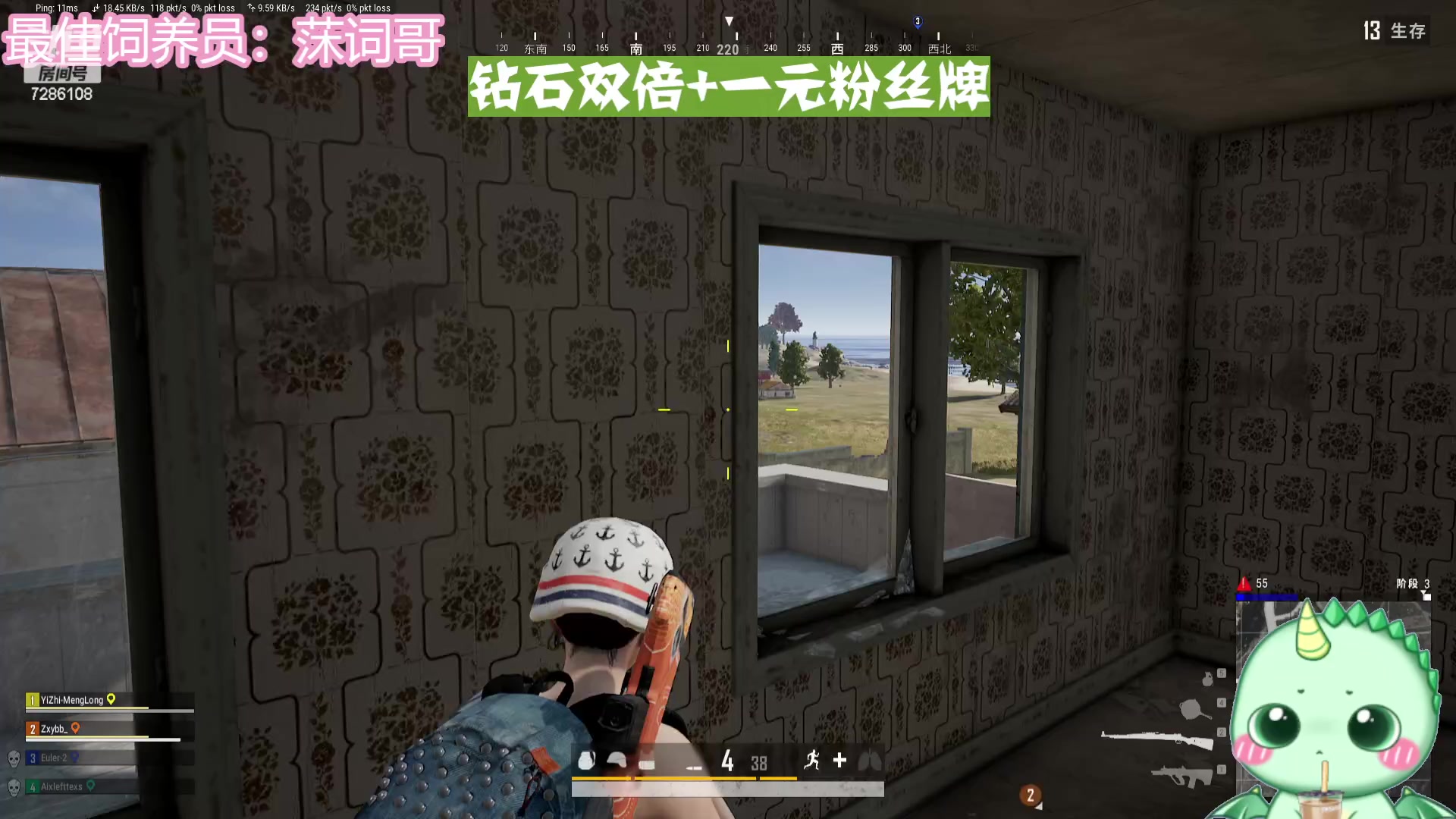 【2023-09-27 22点场】一只猛龙丶：重生之龙龙破壳日