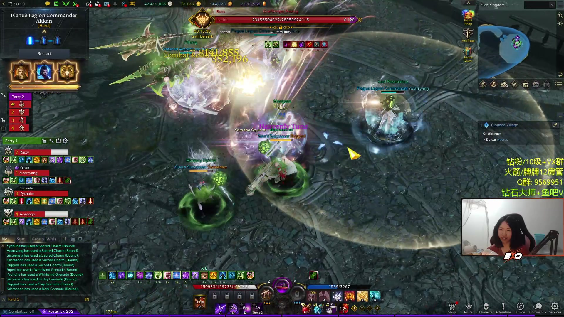 【2023-09-22 00点场】Raizy雪：命运方舟最强女枪