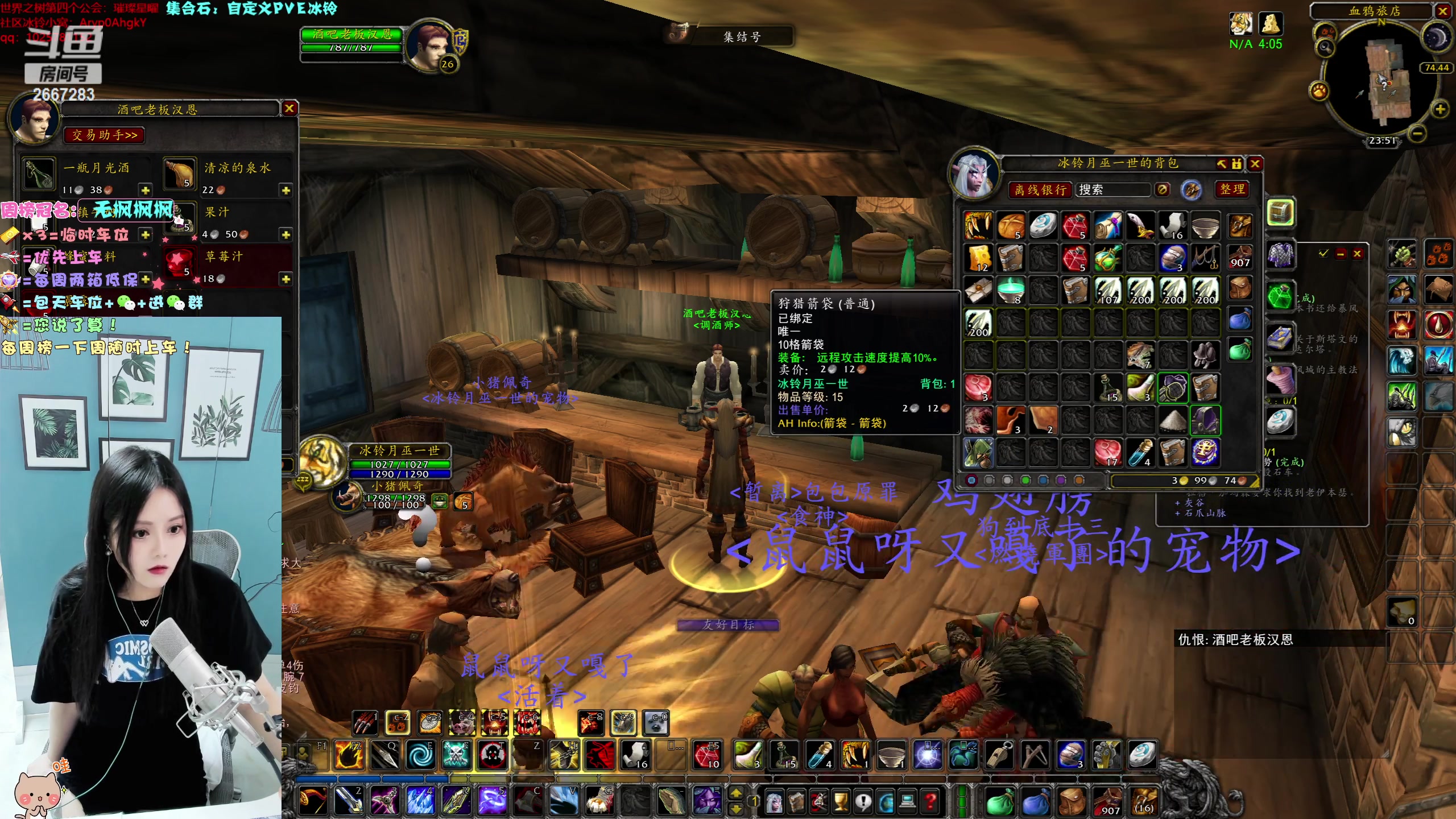 【2023-09-27 23点场】冰铃丶丶：冰铃： 双倍亲密度开启