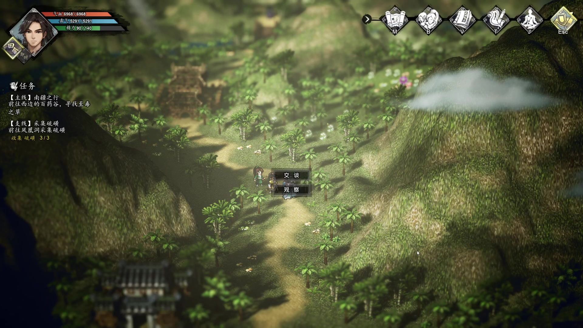 【2023-09-28 20点场】春秋冫：《逸剑风云决》秋掌柜游戏客栈