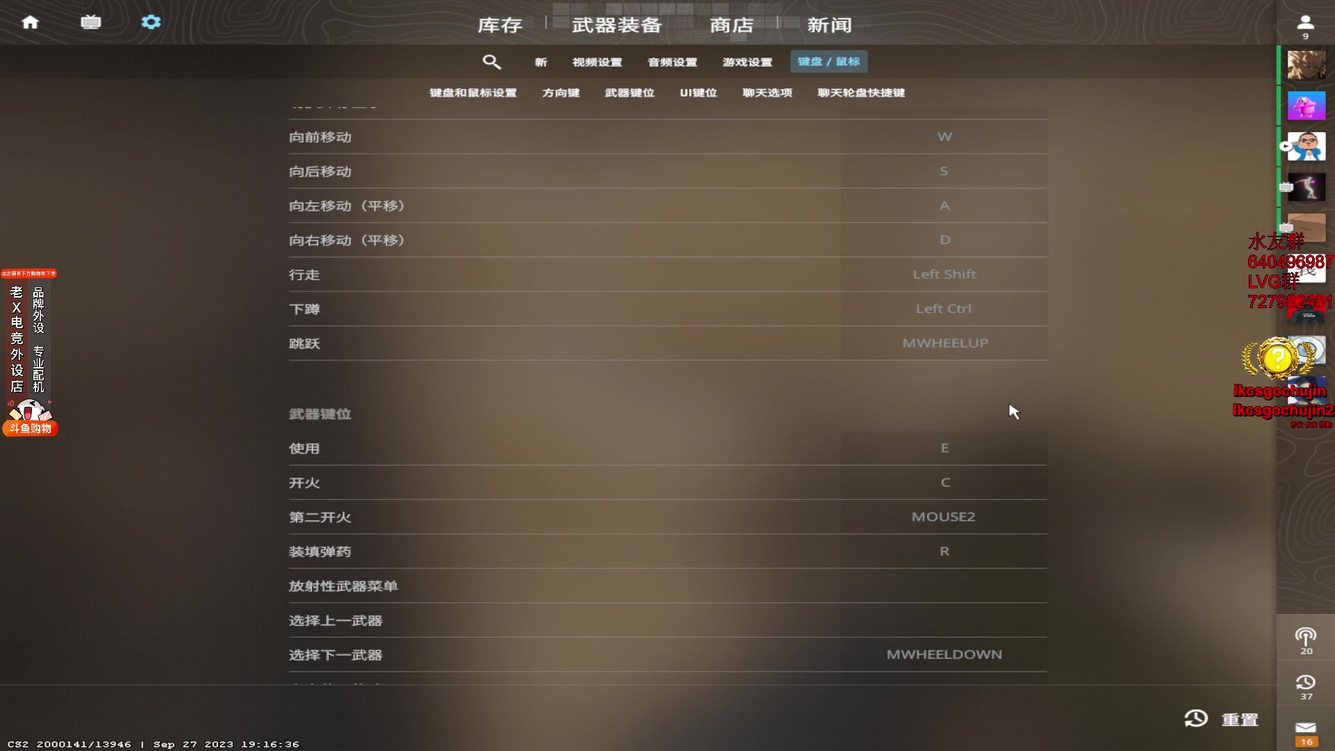 【2023-09-28 12点场】loveyou_qq：时快时慢金师傅
