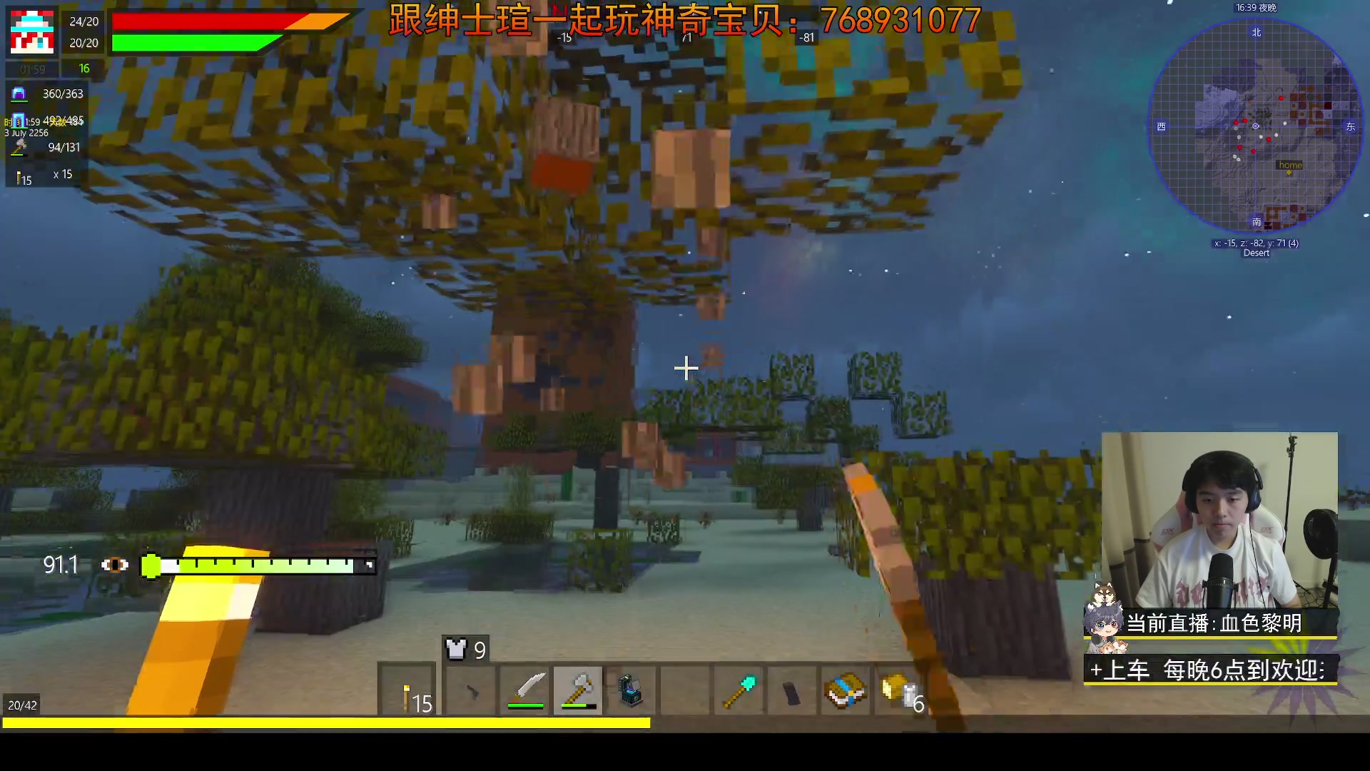 【2023-09-28 17点场】丨绅士瑄丨：服务器正在升级中~