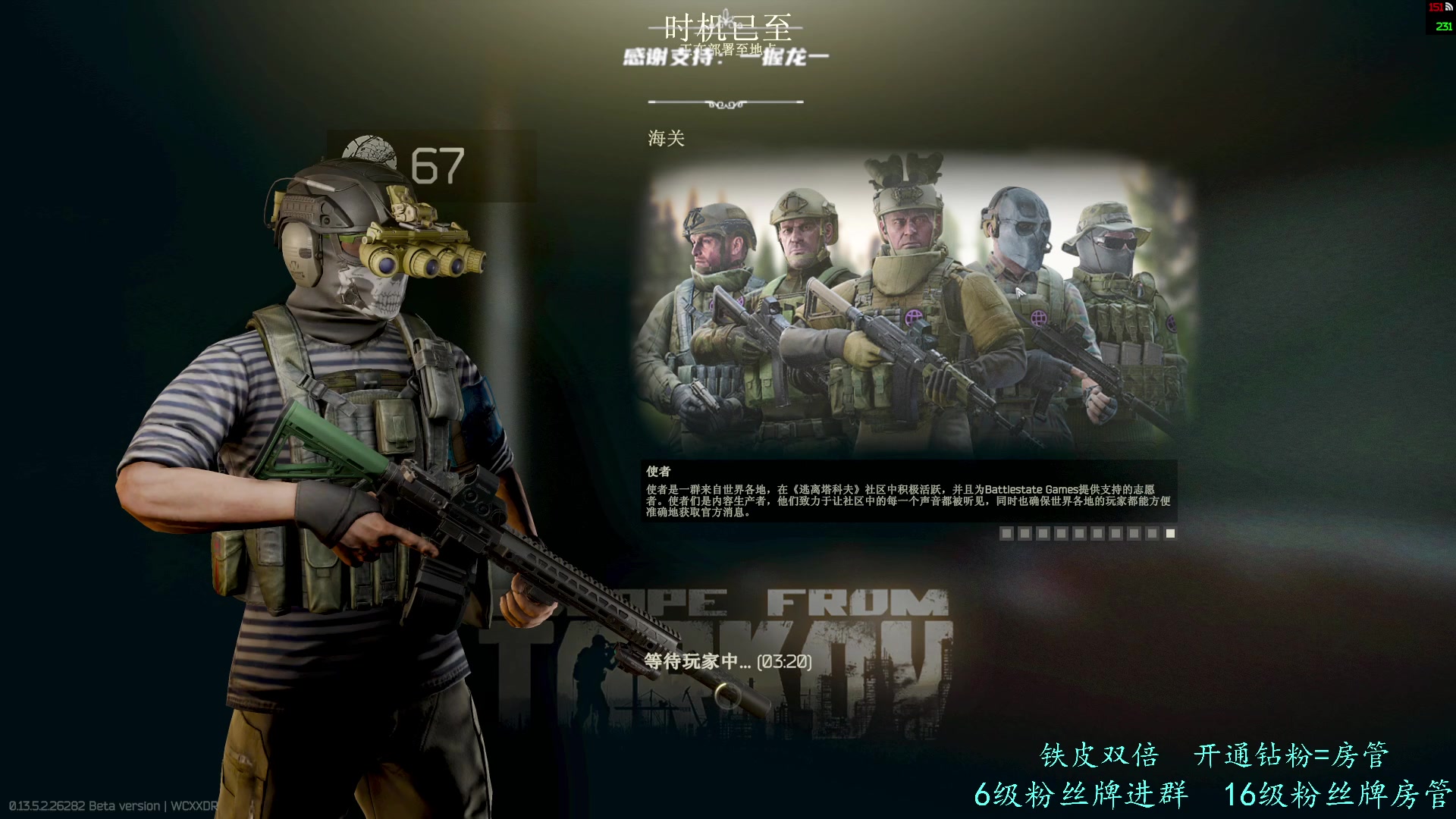 【2023-09-27 17点场】王浩天儿：【404/67级】纵有疾风起人生不言弃。