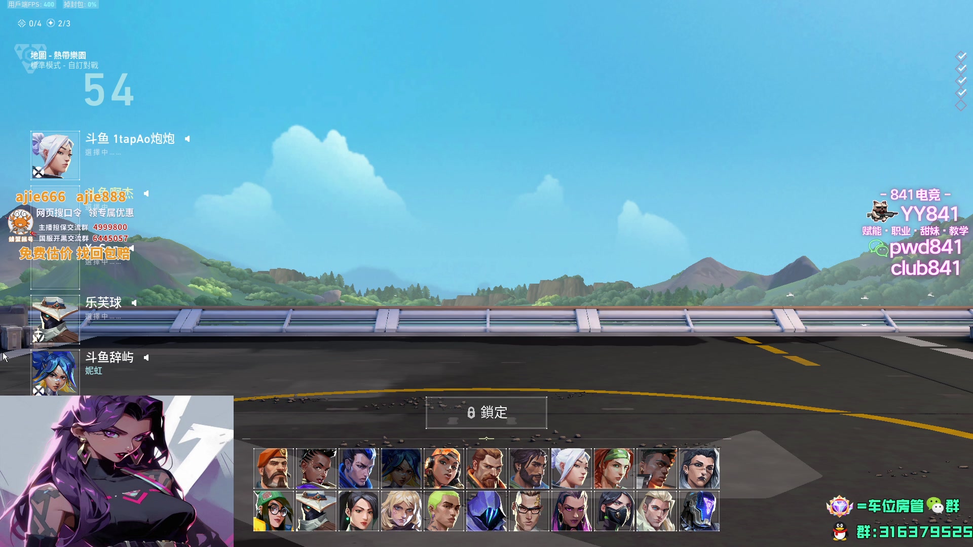 【2023-09-28 15点场】瓦罗兰特啊杰：【啊杰】归零者之谁是霸主