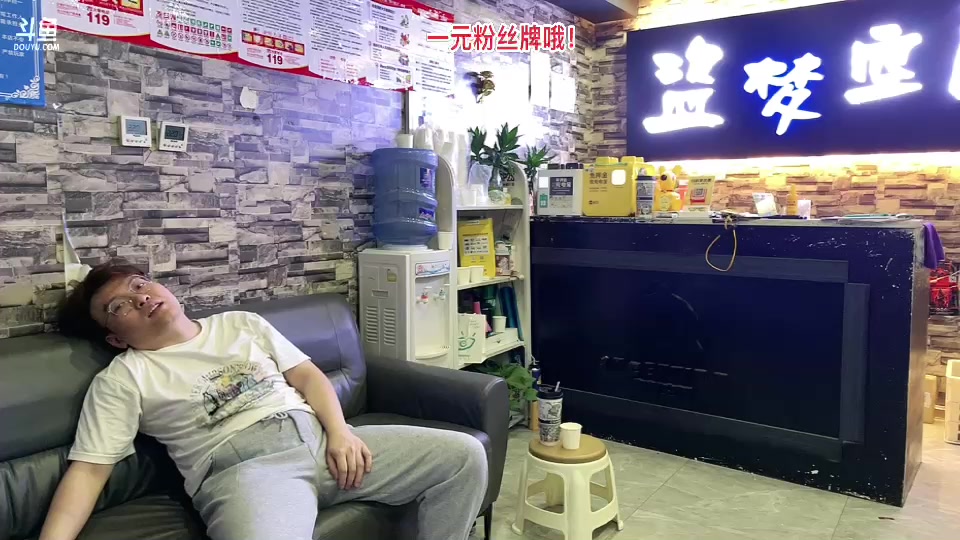 【2023-09-25 21点场】哦呦orz：【小奶团】西厂团建day3 