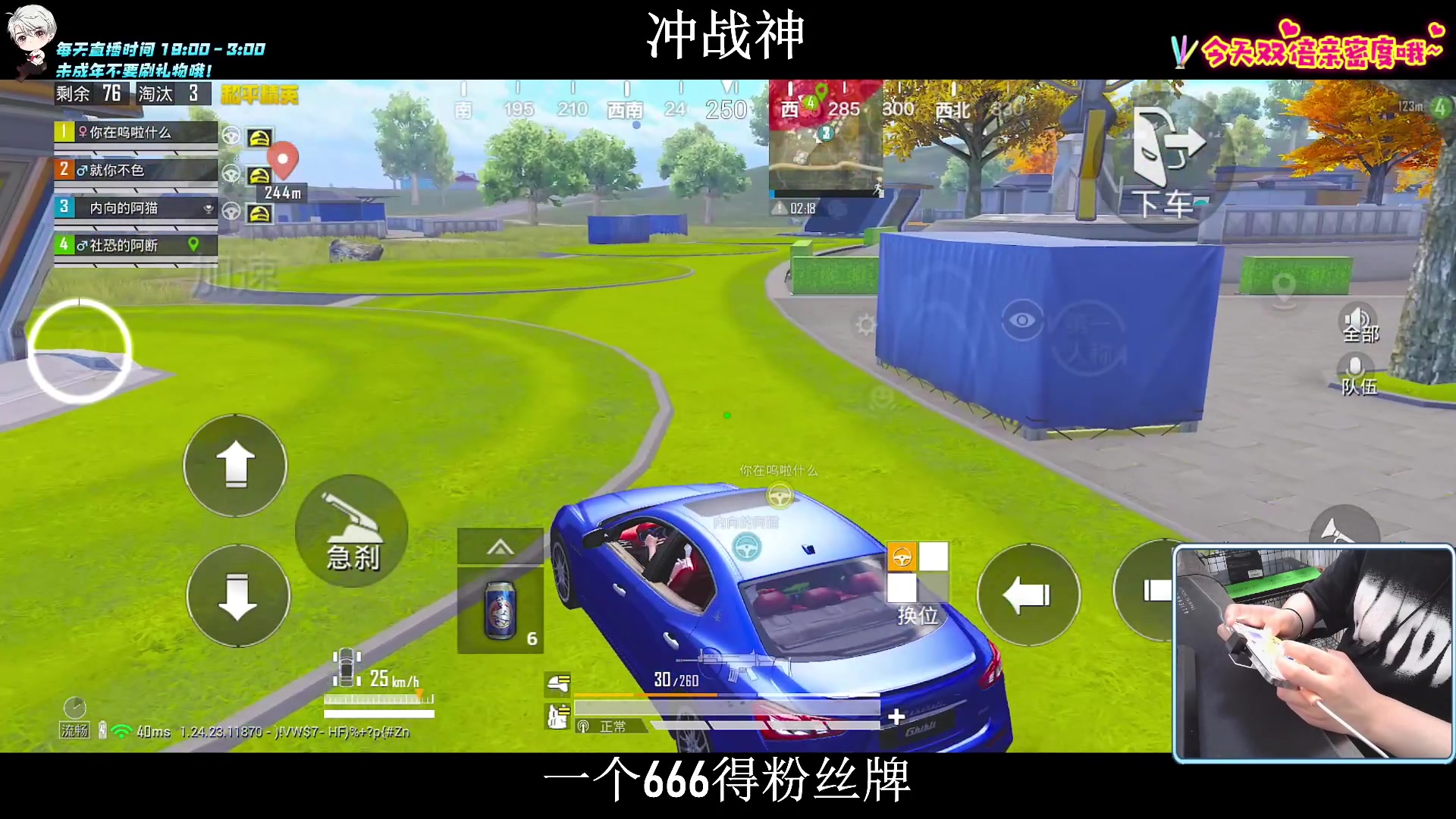 【2023-09-28 19点场】小妖洋：【新赛季冲战神】