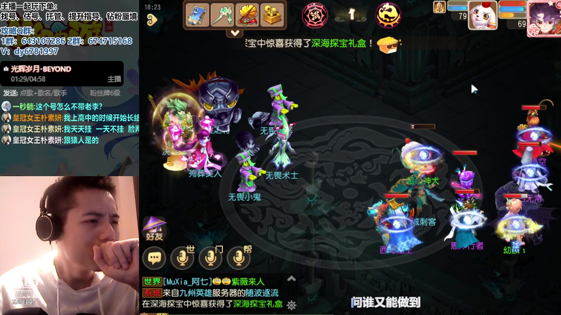 【2023-09-28 17点场】烟鬼奇老表：兄弟们国庆中秋双节快乐！！