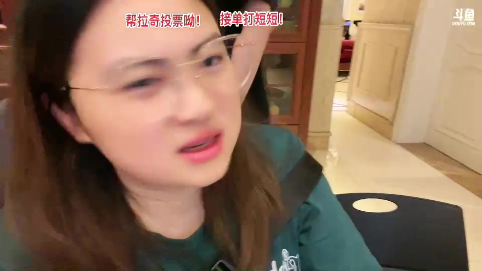 【2023-09-24 13点场】哦呦orz：【小奶团】西厂团建two ！出击！