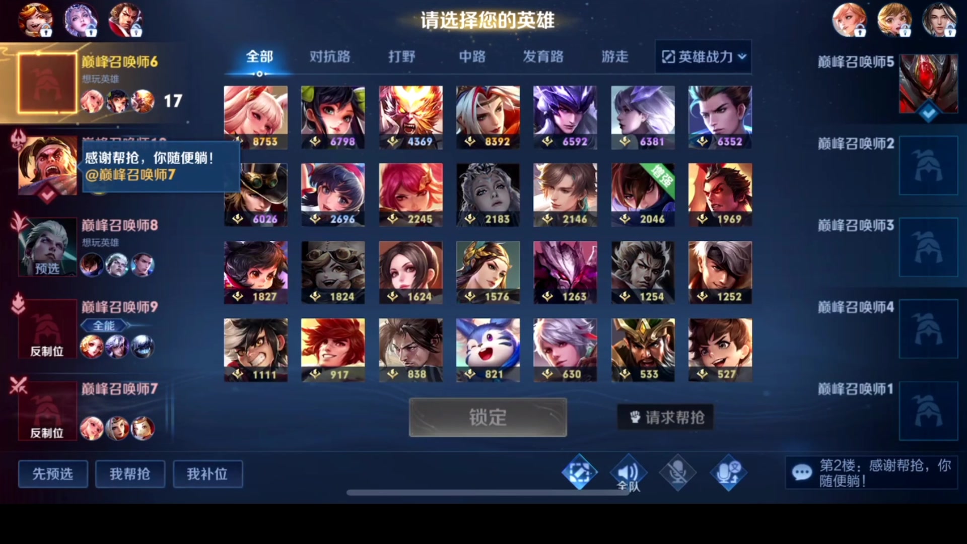 【2023-09-28 12点场】温柚：【录像】晚上8点直播，不见不散