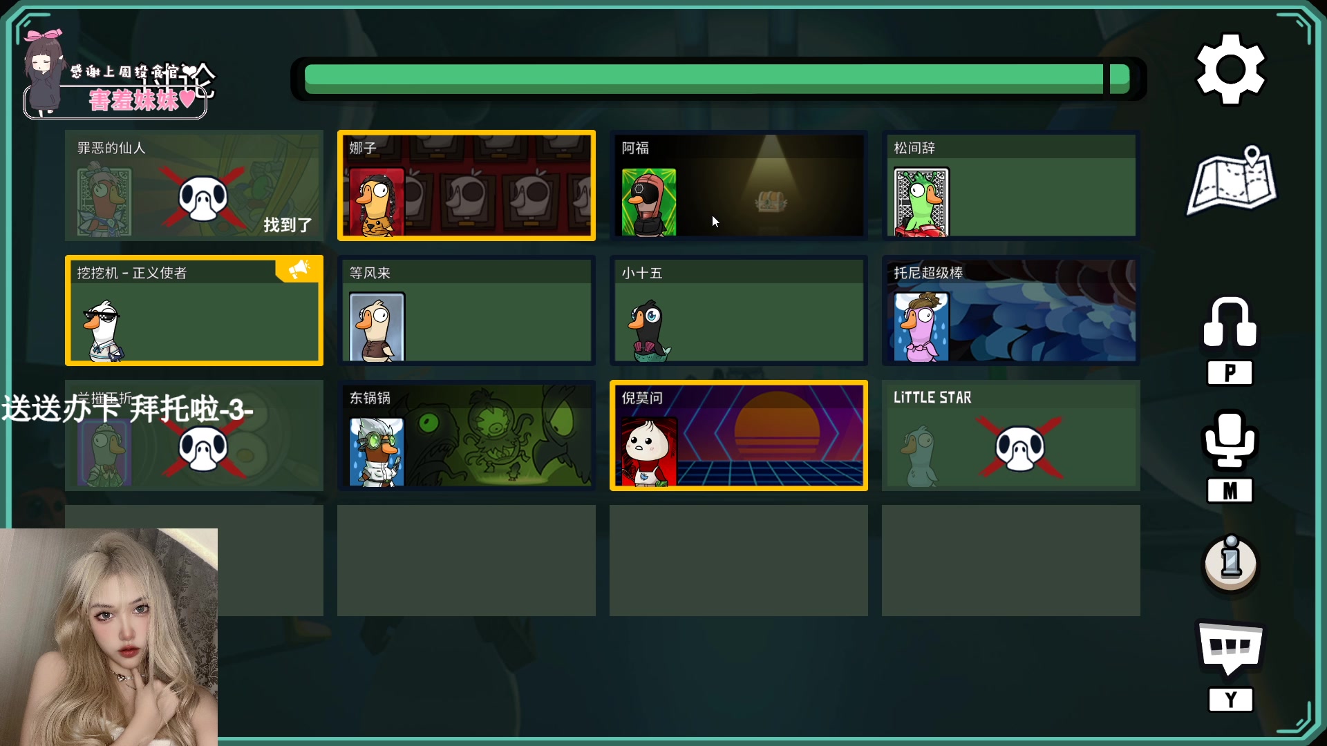 【2023-09-27 21点场】OrangebabyOAO：双倍卡啦啦啦啦