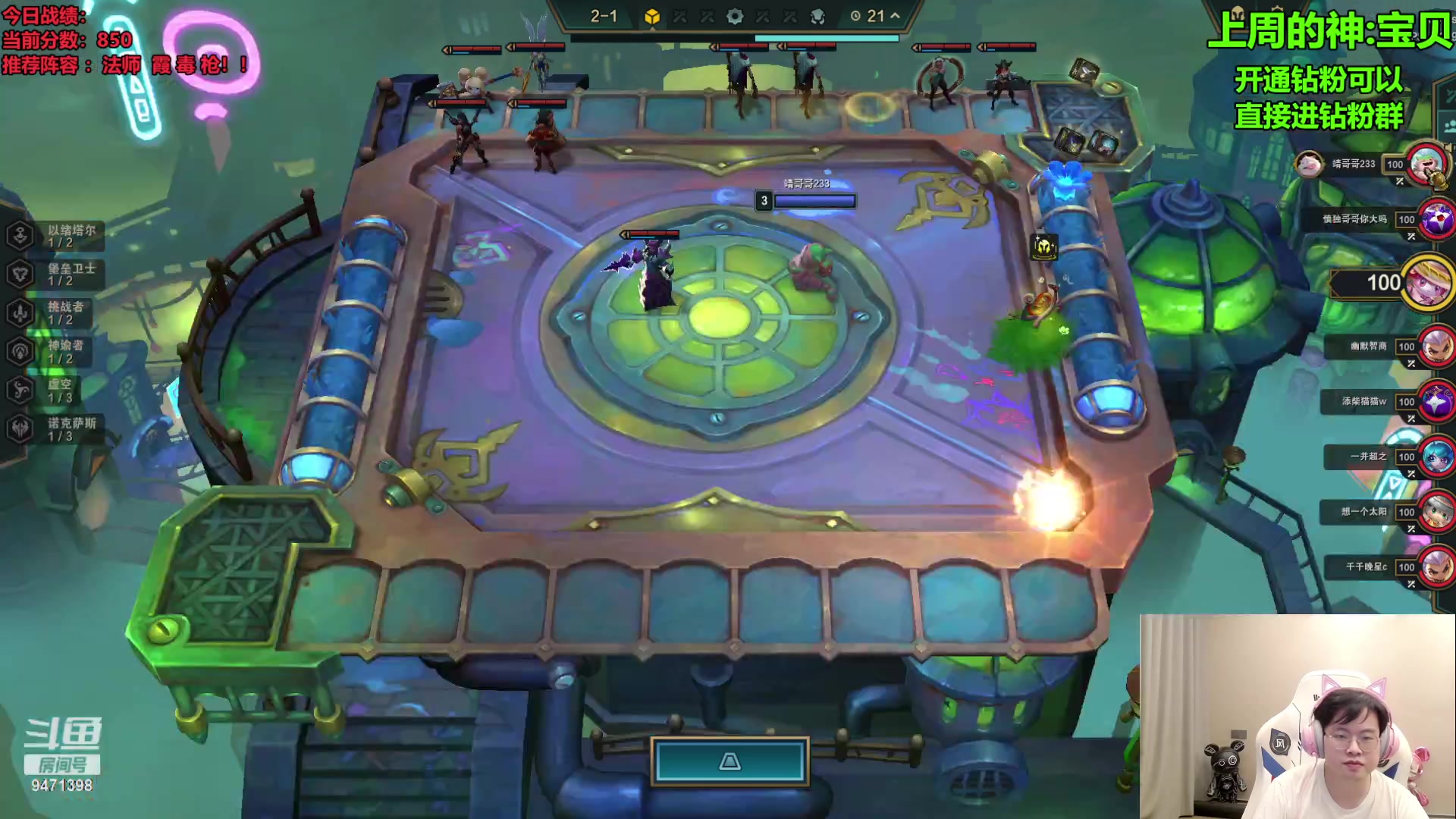 【2023-09-28 14点场】NB丶小飞：今天上1000分！！