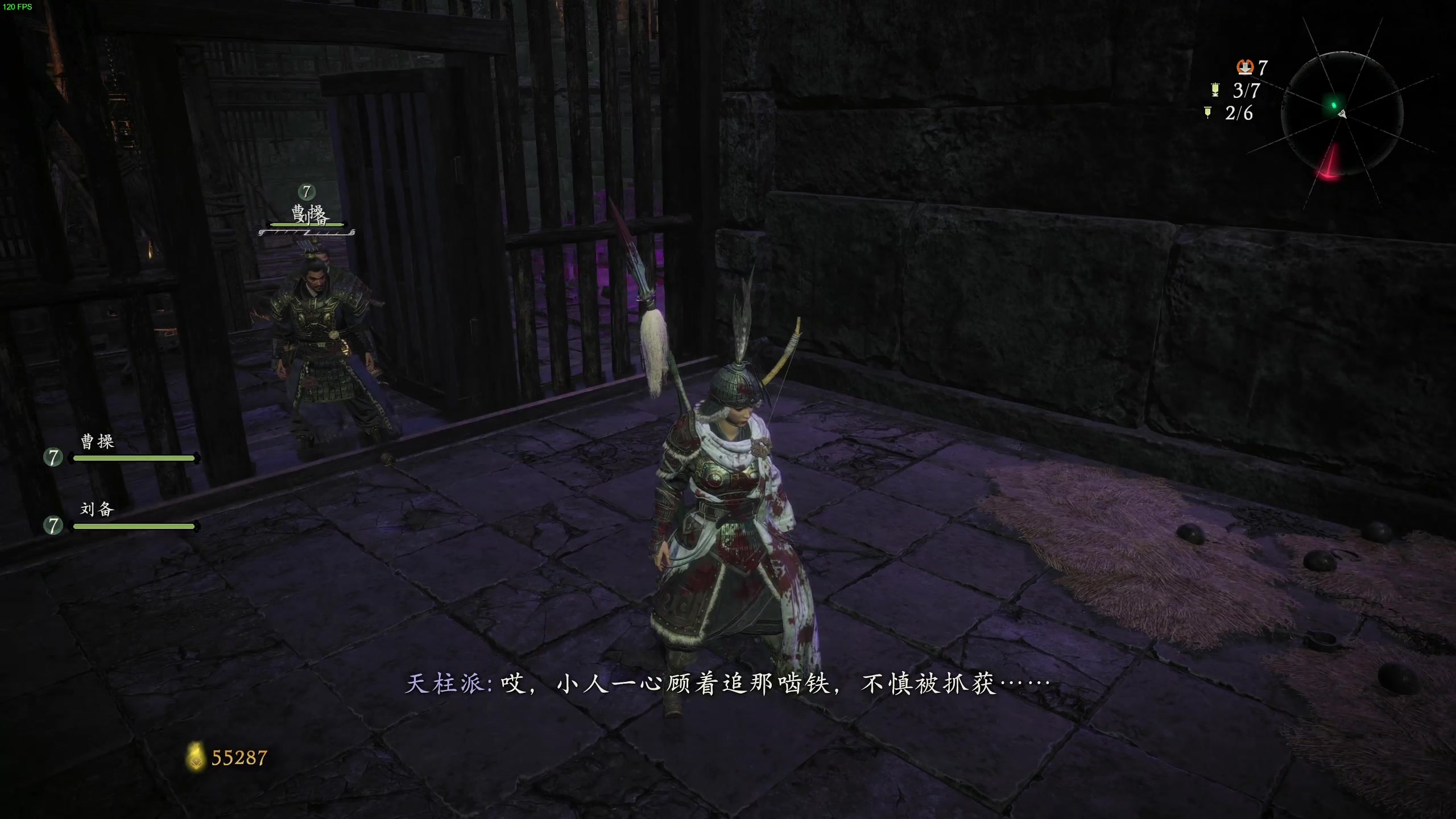 【2023-09-28 21点场】主播杰克曼：今天直播 卧龙：DLC2 称霸江东