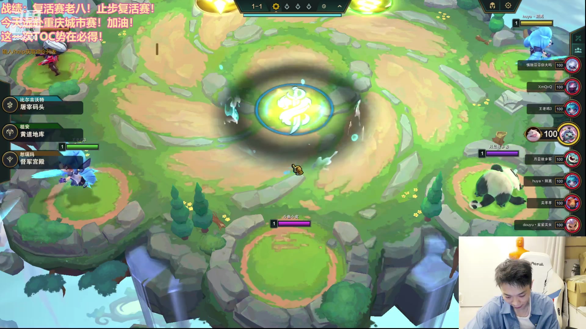 【2023-09-28 21点场】NB丶条皮兄弟：逐梦toc之重庆站！加油！