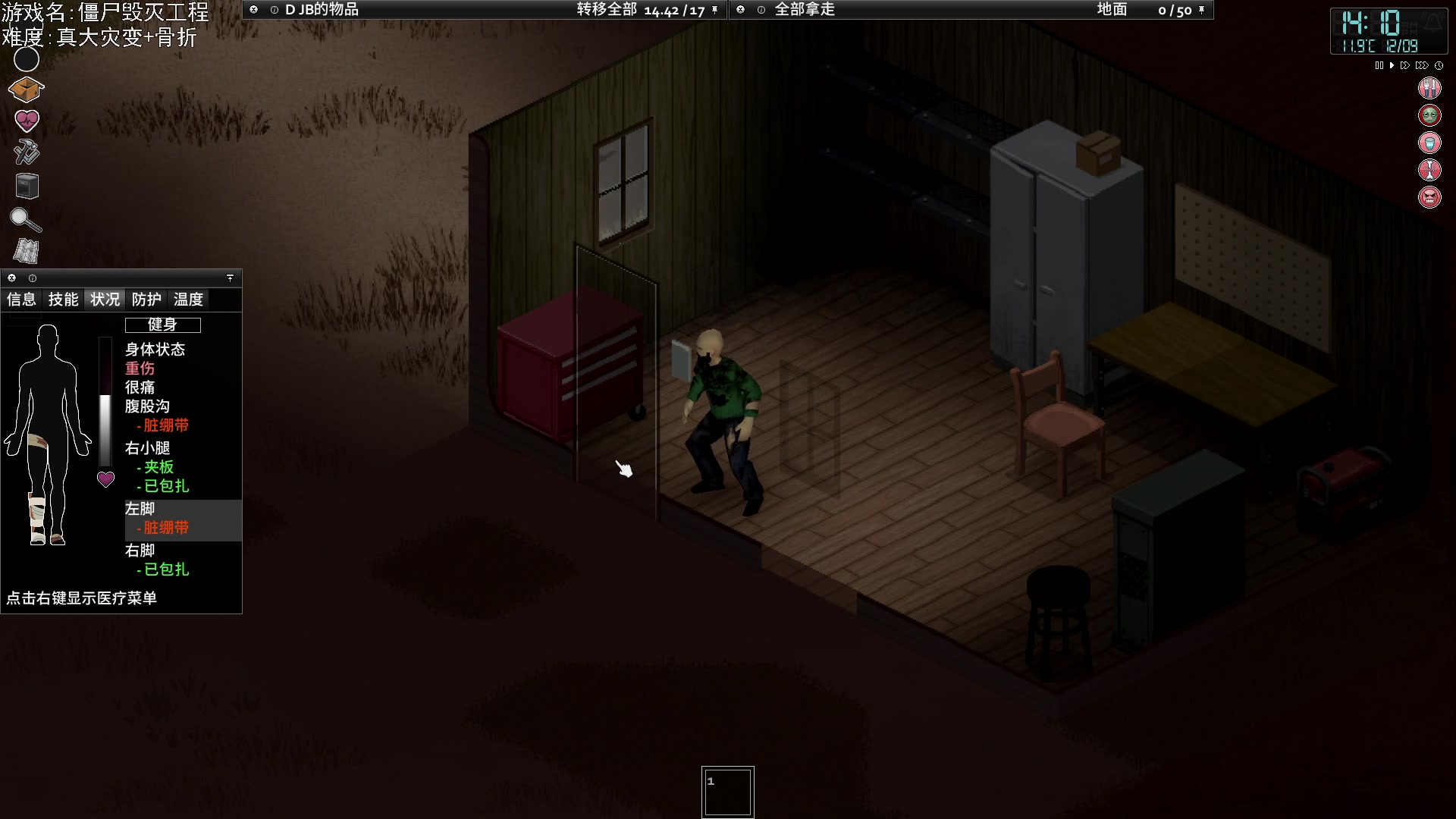 【2023-09-28 18点场】巴格拉斯：热爱生活，走进巴叔