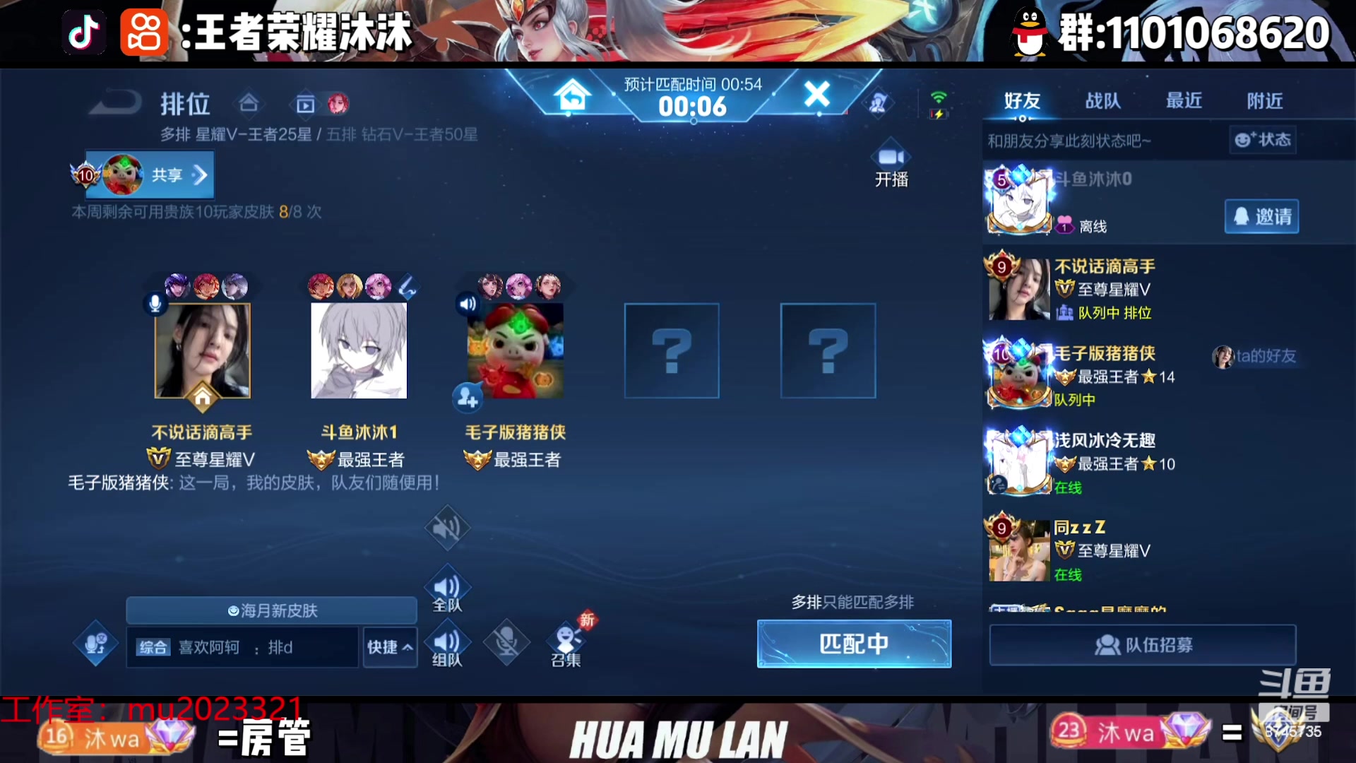 【2023-09-28 00点场】沐沐Ccccc：新赛季，巅峰赛1900冲第一