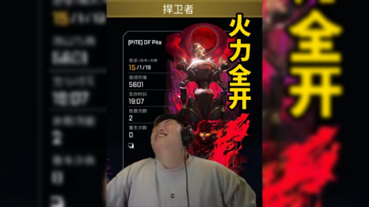 火力全开打出亡灵双锤！