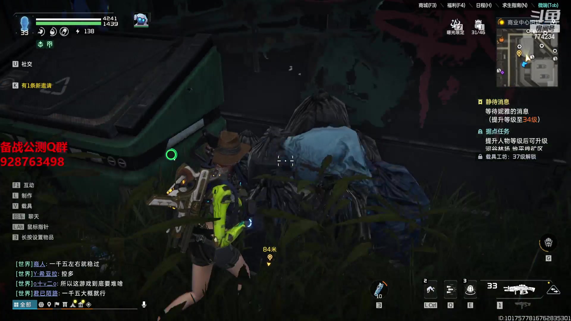 【2023-09-27 14点场】谎言言0V0：细节决定成败-稳住.....