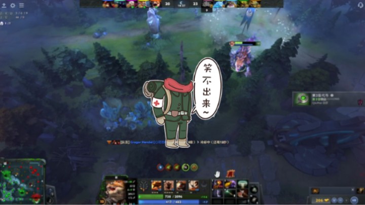 惨兮兮DOTA2三号位兽败北，大哥幽鬼ug不出刃甲被一个中单火枪狙击手玩死