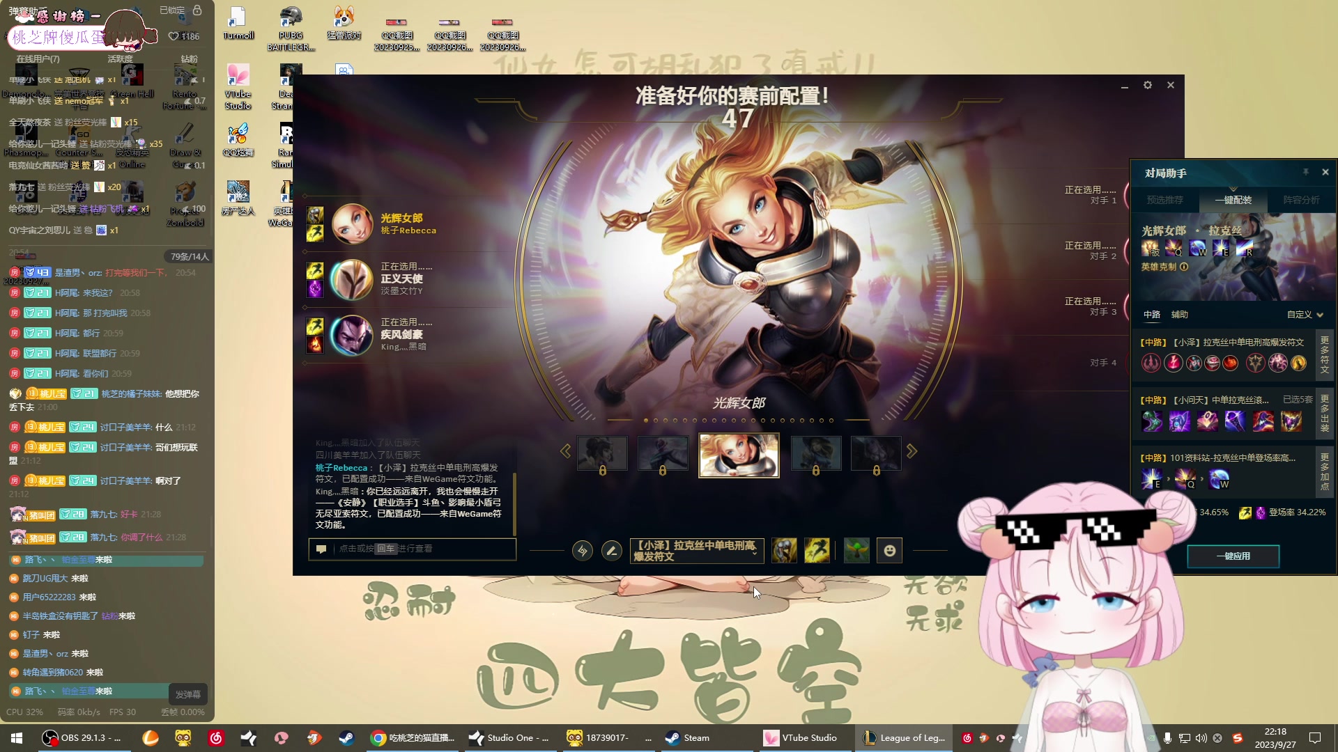 【2023-09-27 21点场】吃桃芝的猫：【小奶团】倒数放假1天，开心开心开心