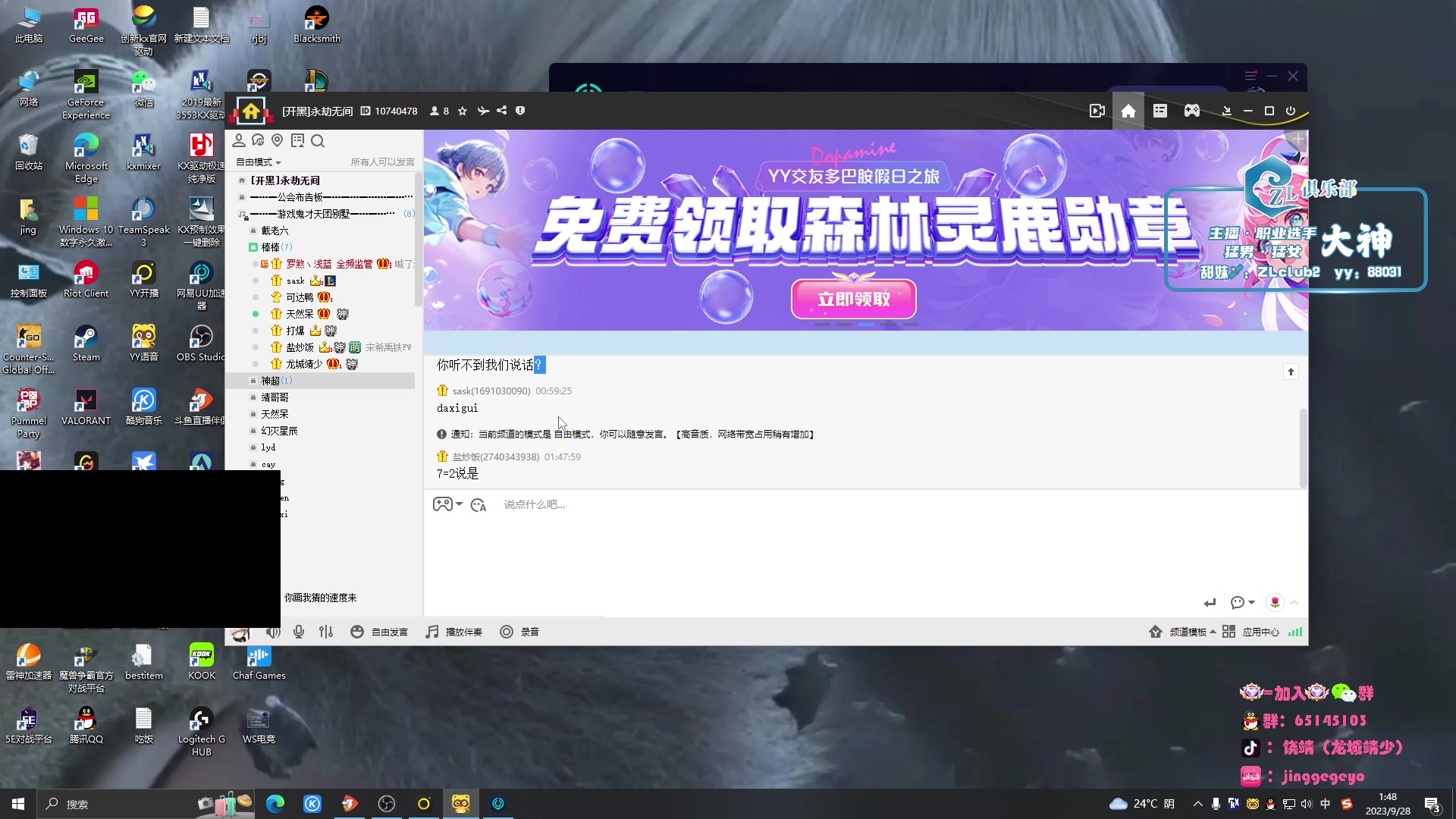 【2023-09-28 01点场】Jing靖哥哥：龙城靖少，帅的流油