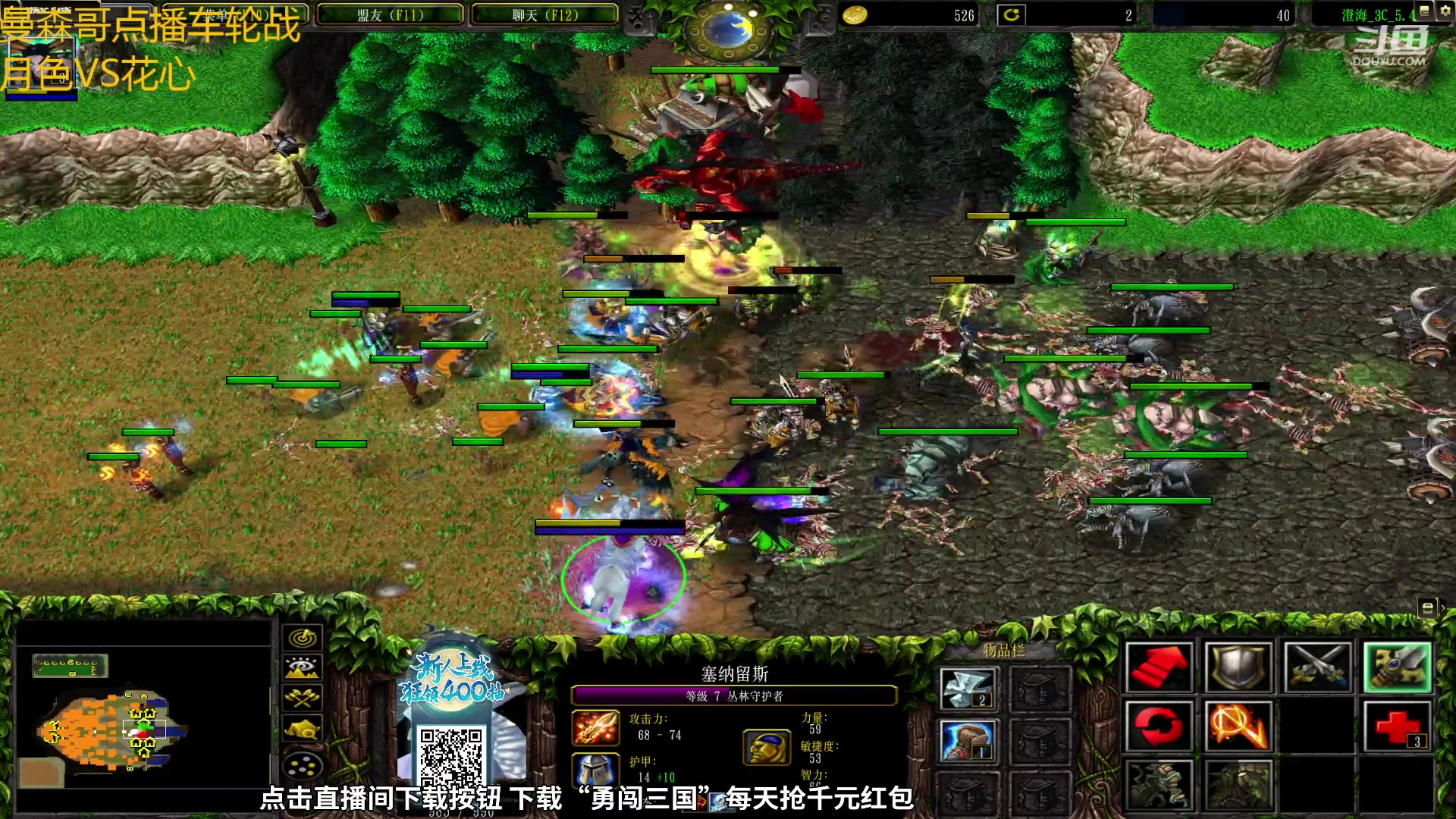 【2023-09-28 02点场】澄海3c月色：曼森哥点播KOF循环赛