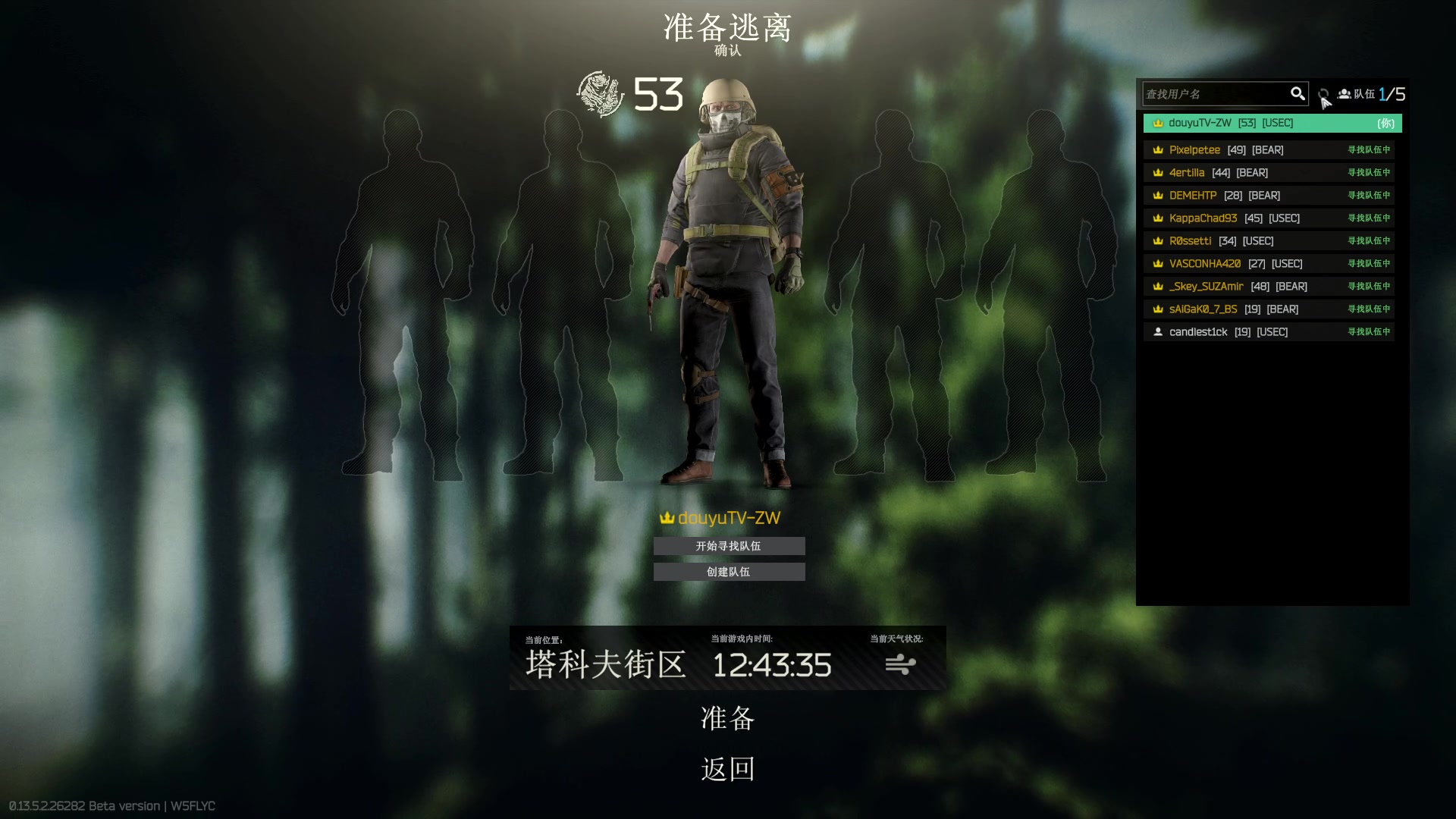 【2023-09-28 01点场】郑伟丶：双倍亲密度 86828