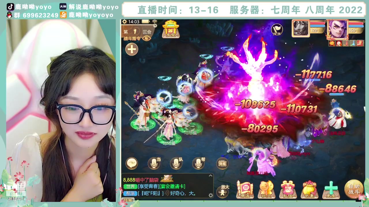 【2023-09-28 13点场】鹿呦呦yoyo：鹿呦呦是养猪大户呀